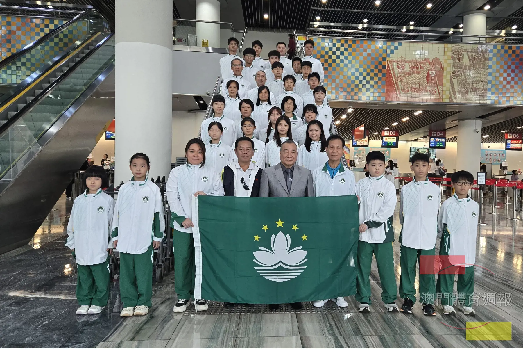 武術代表隊出發前在機場合照.jpg