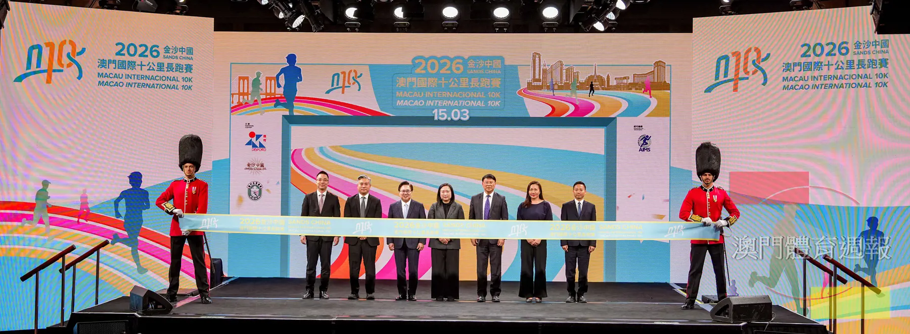 金沙中國澳門國際十公里長跑賽新聞發佈會介紹賽事詳情.jpg
