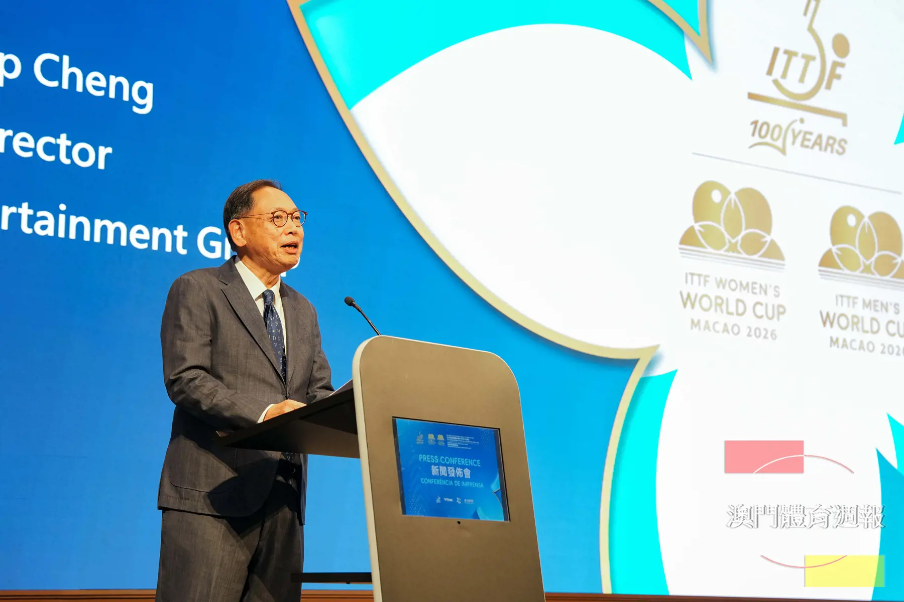 程裕昇指銀河娛樂很榮幸連續第3年舉辦國際乒聯世界盃.jpg