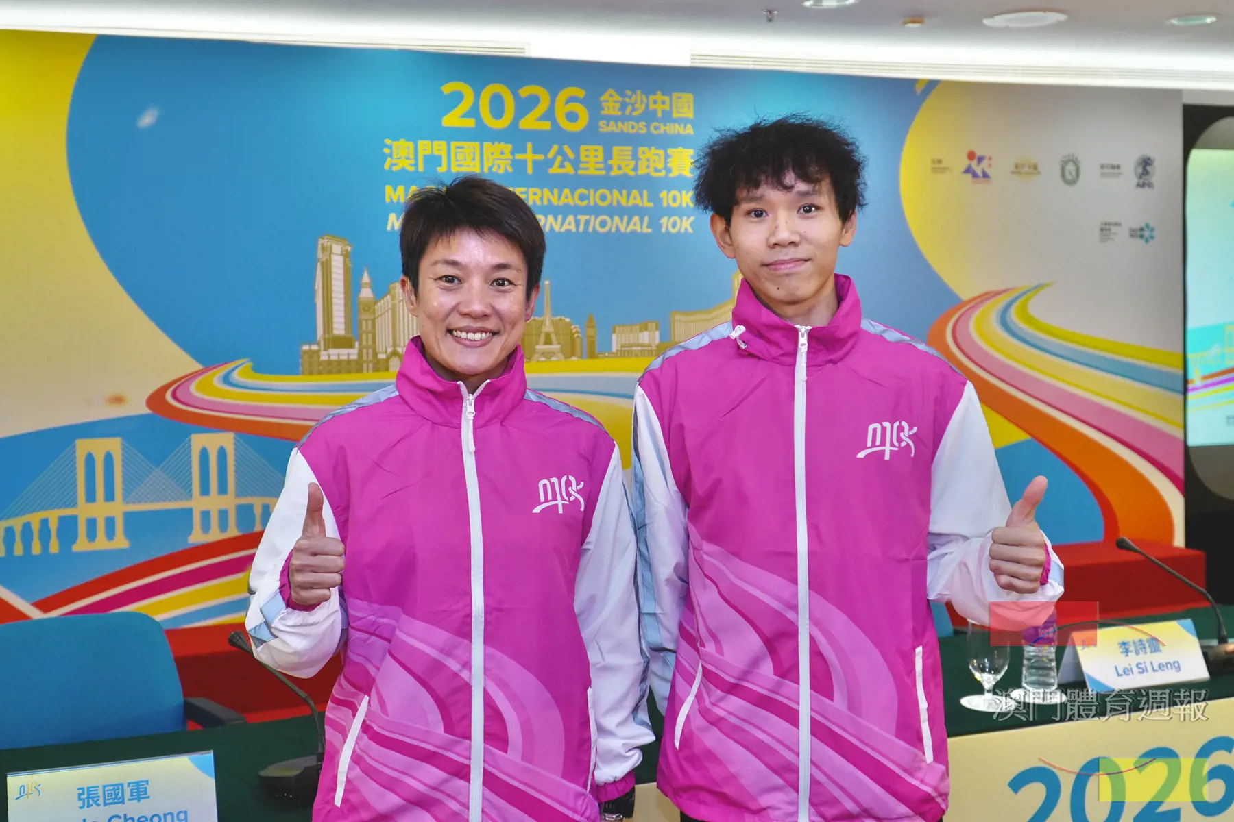 許朗及黃展華將以特邀跑手身份代表澳門出戰.jpg