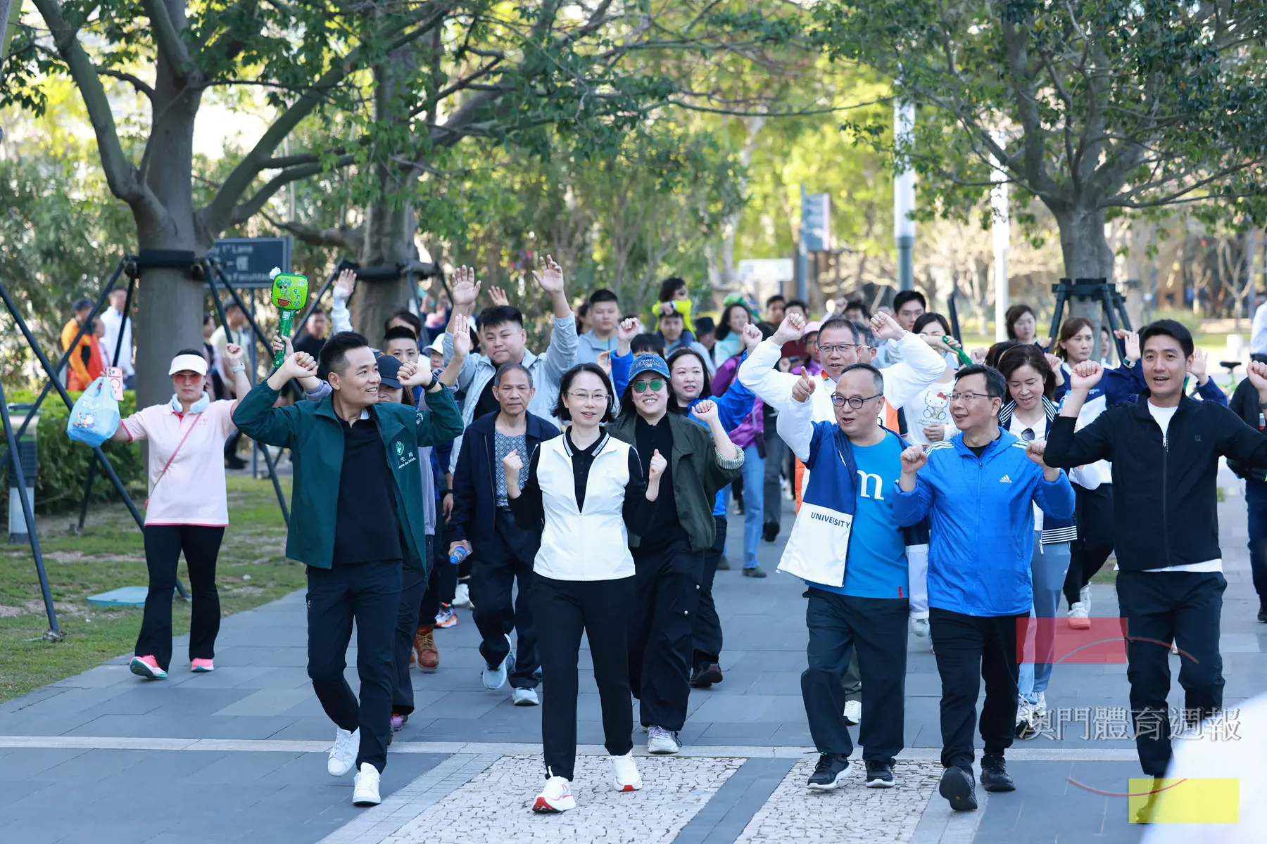 參與者在澳門大學校園內集體健步行.jpg