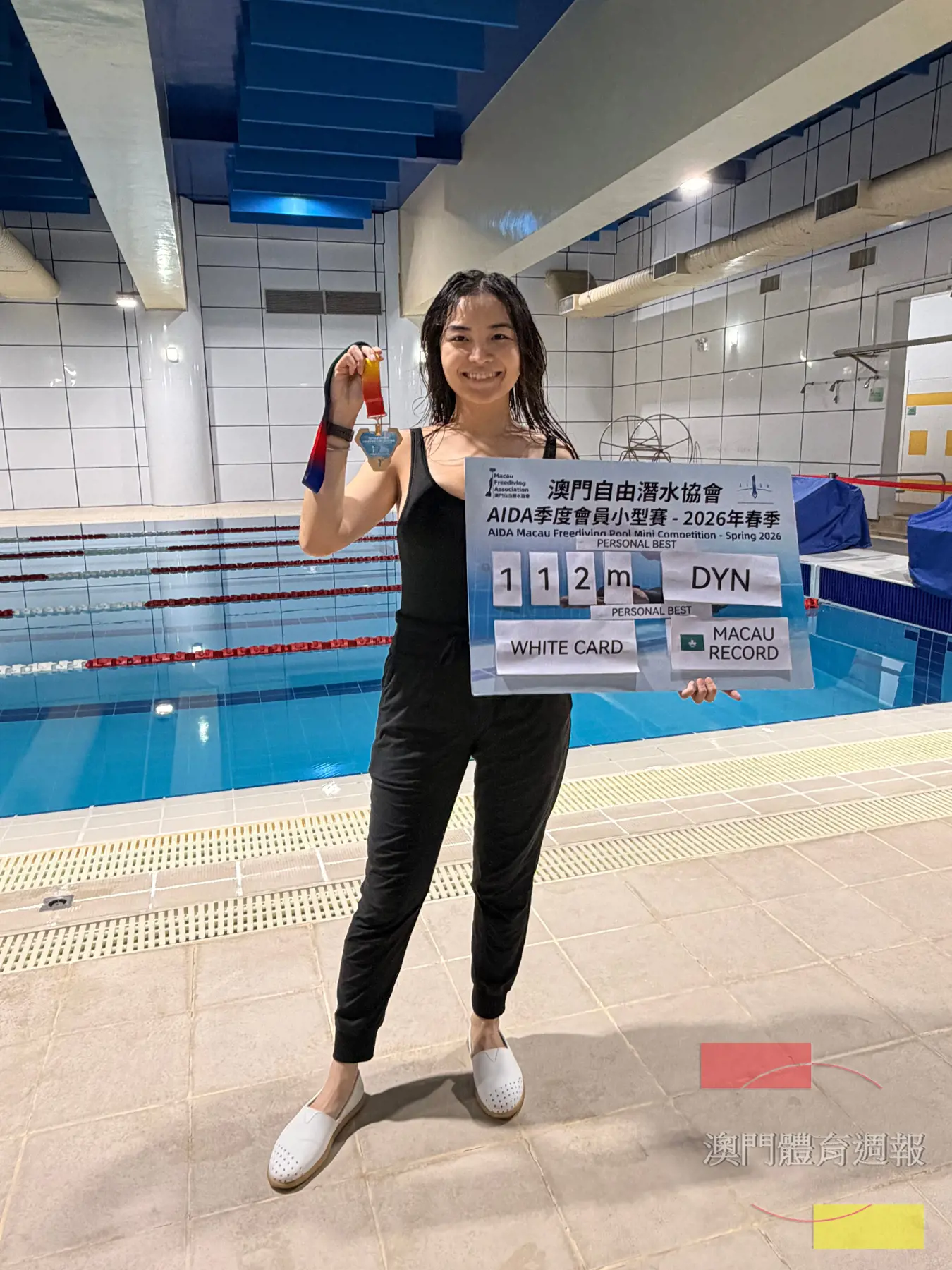 陳詠詩以112米成績刷新動態有蹼平潛澳門紀錄.jpeg
