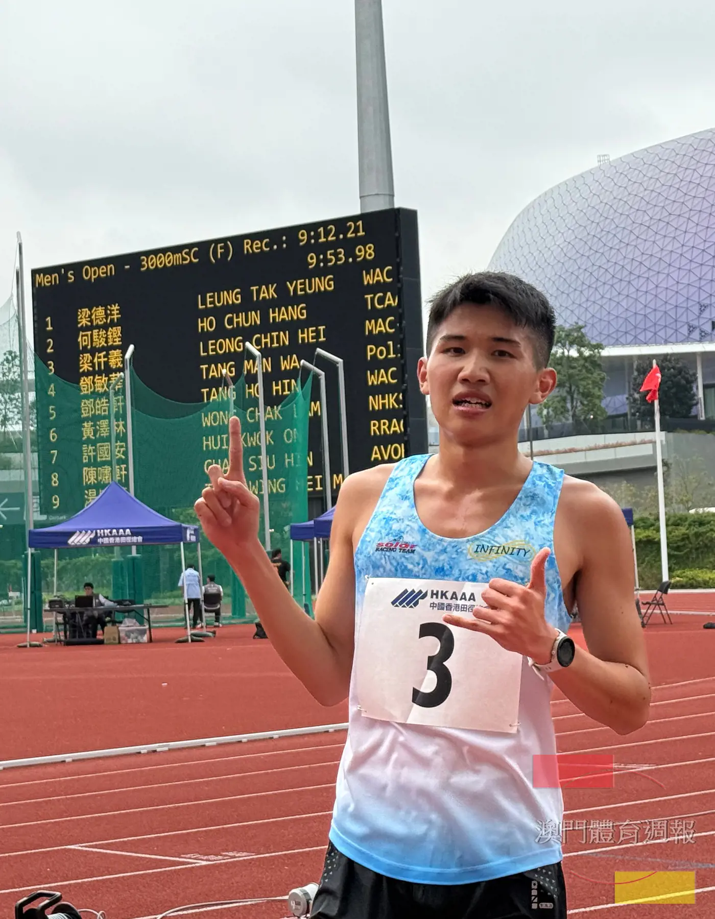 梁仟羲在香港田徑系列賽三千米障礙賽奪冠.jpg