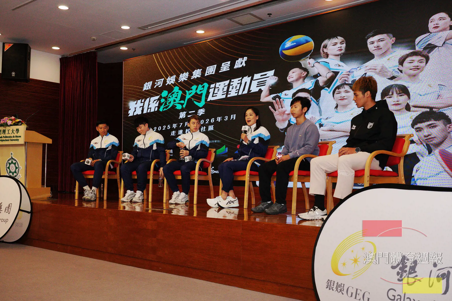 澳門運動員分享運動生涯故事.jpg