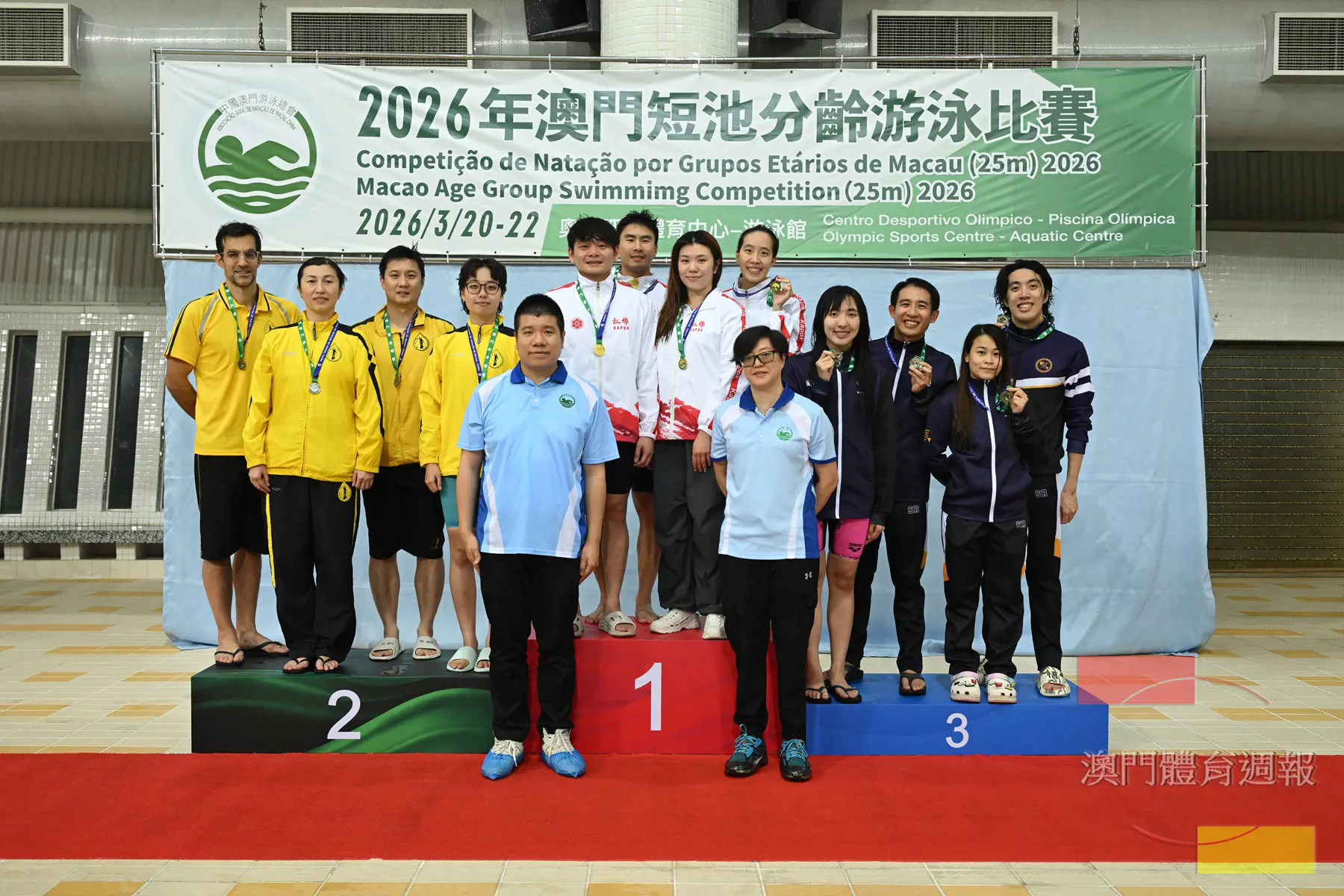 紅棉隊、澳潛隊及棘刺隊分別贏得男女四乘五十米自由泳接力100歲至159歲組冠亞季軍.jpg
