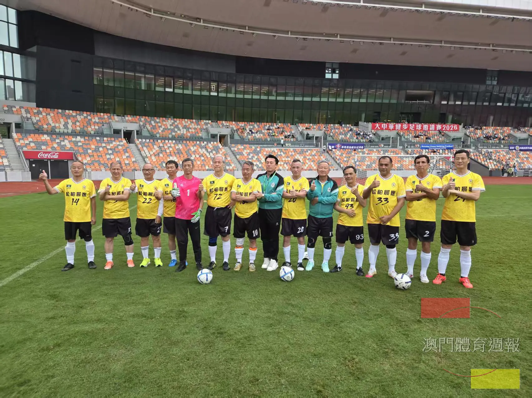 球隊赴港參賽，以球會友。.jpg