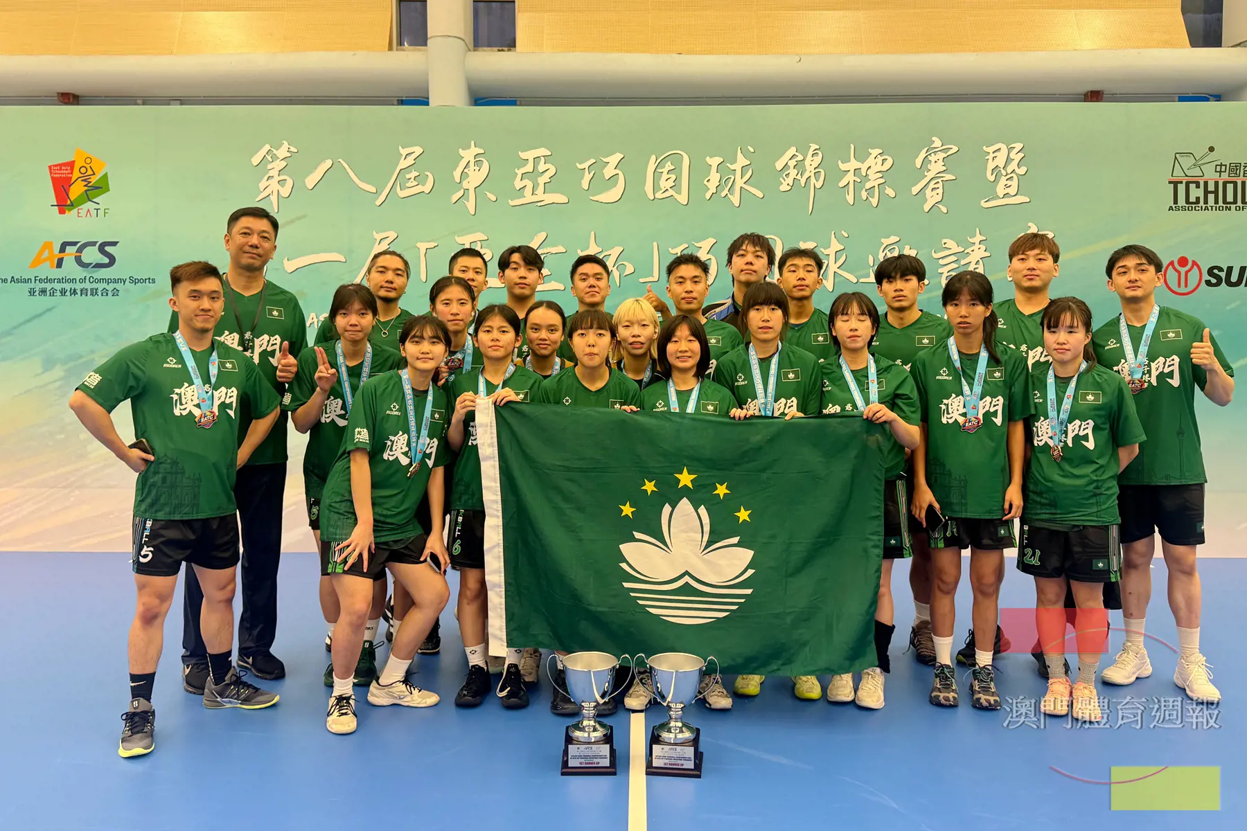 澳門君子球男、女子隊雙雙在東亞賽奪亞.jpg