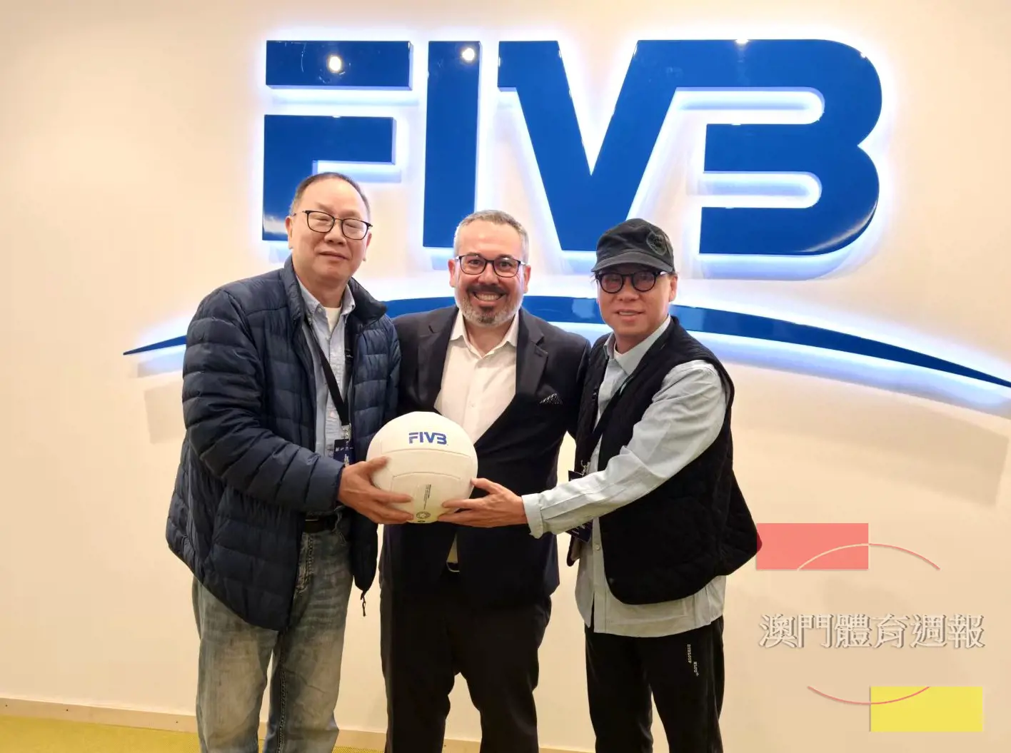 FIVB會長艾斯華度(中)讚揚澳門主辦賽事能力.jpg
