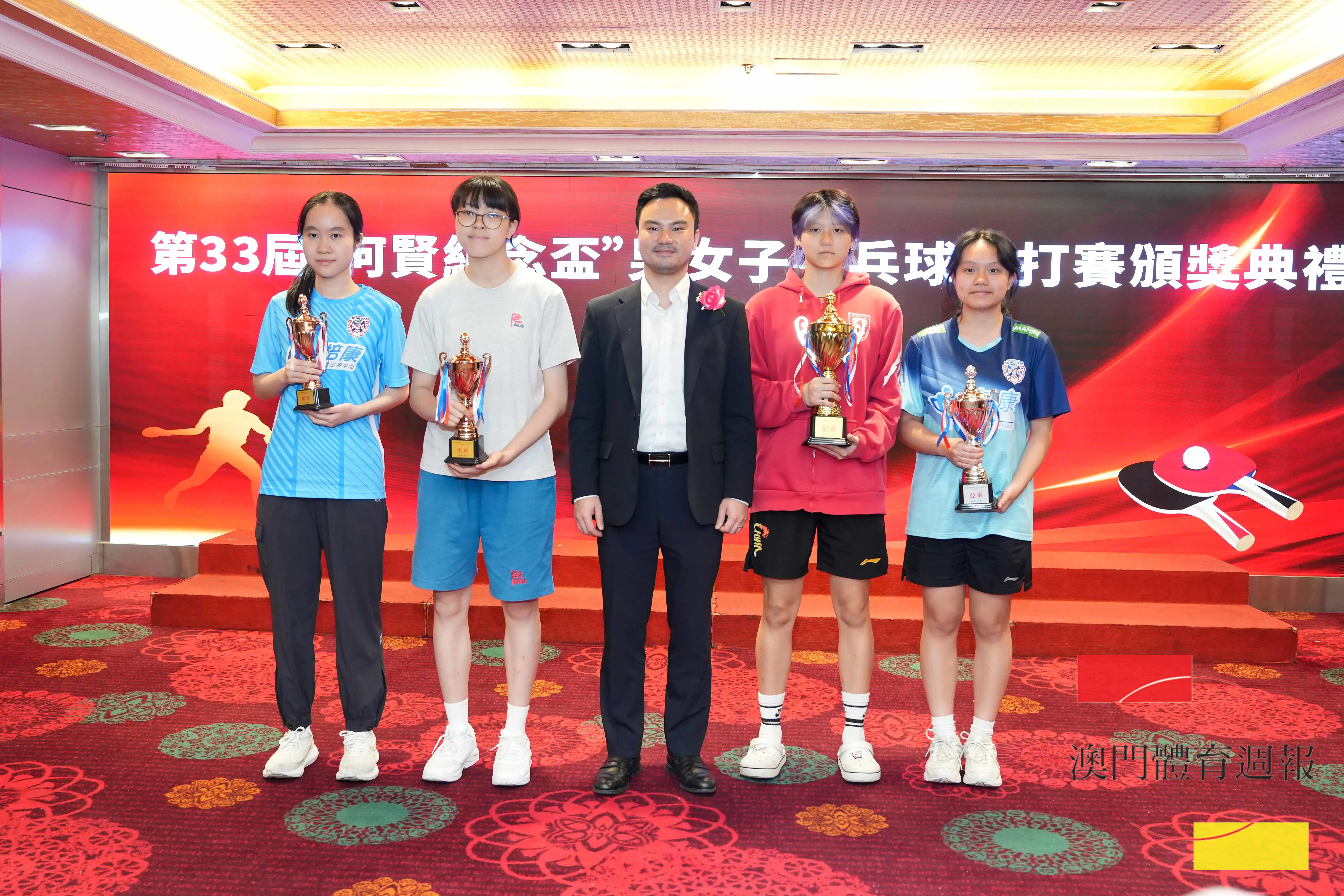 2024乒總盃女子前四名.jpg