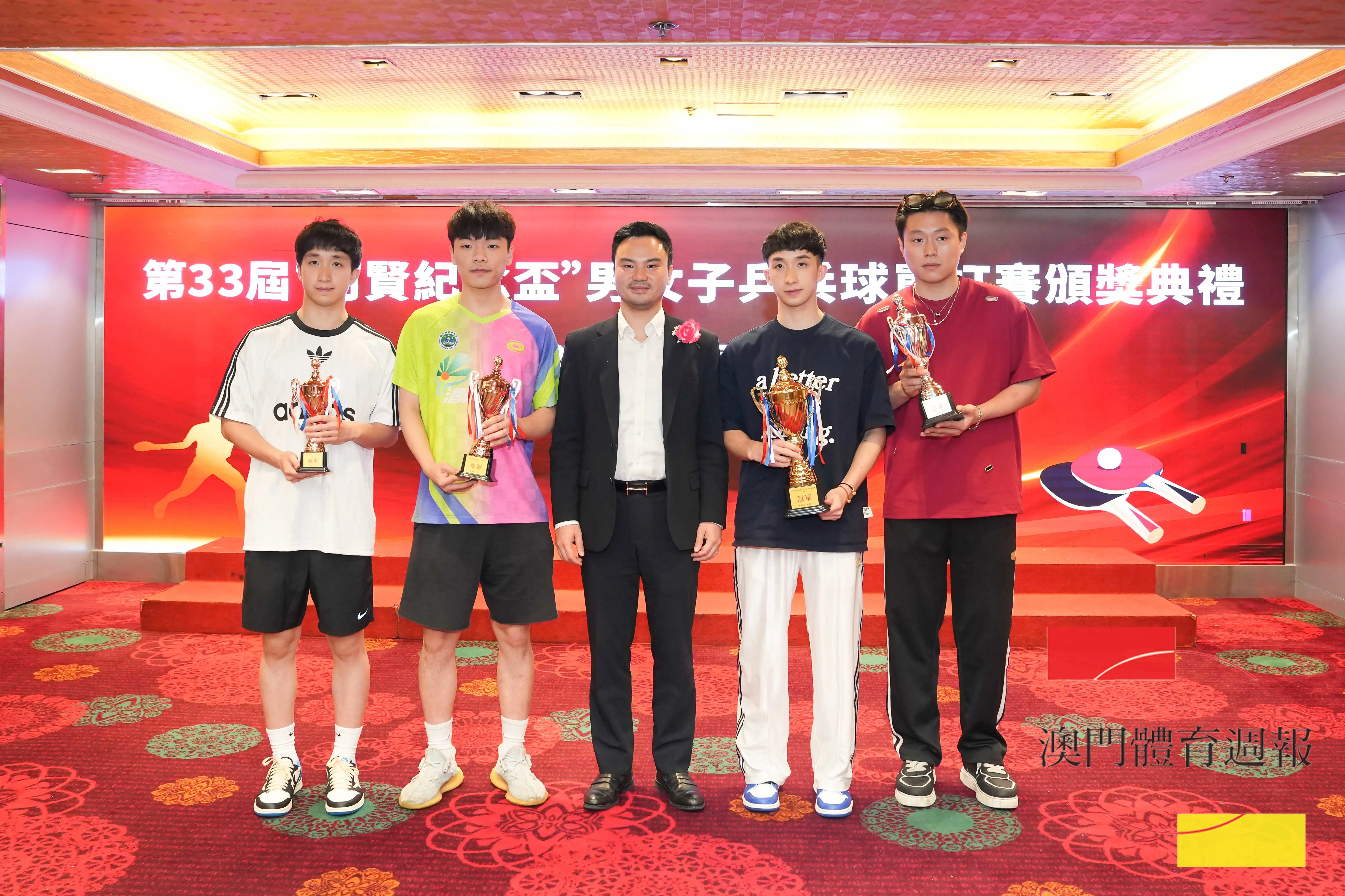 2024乒總盃男子前四名.jpg