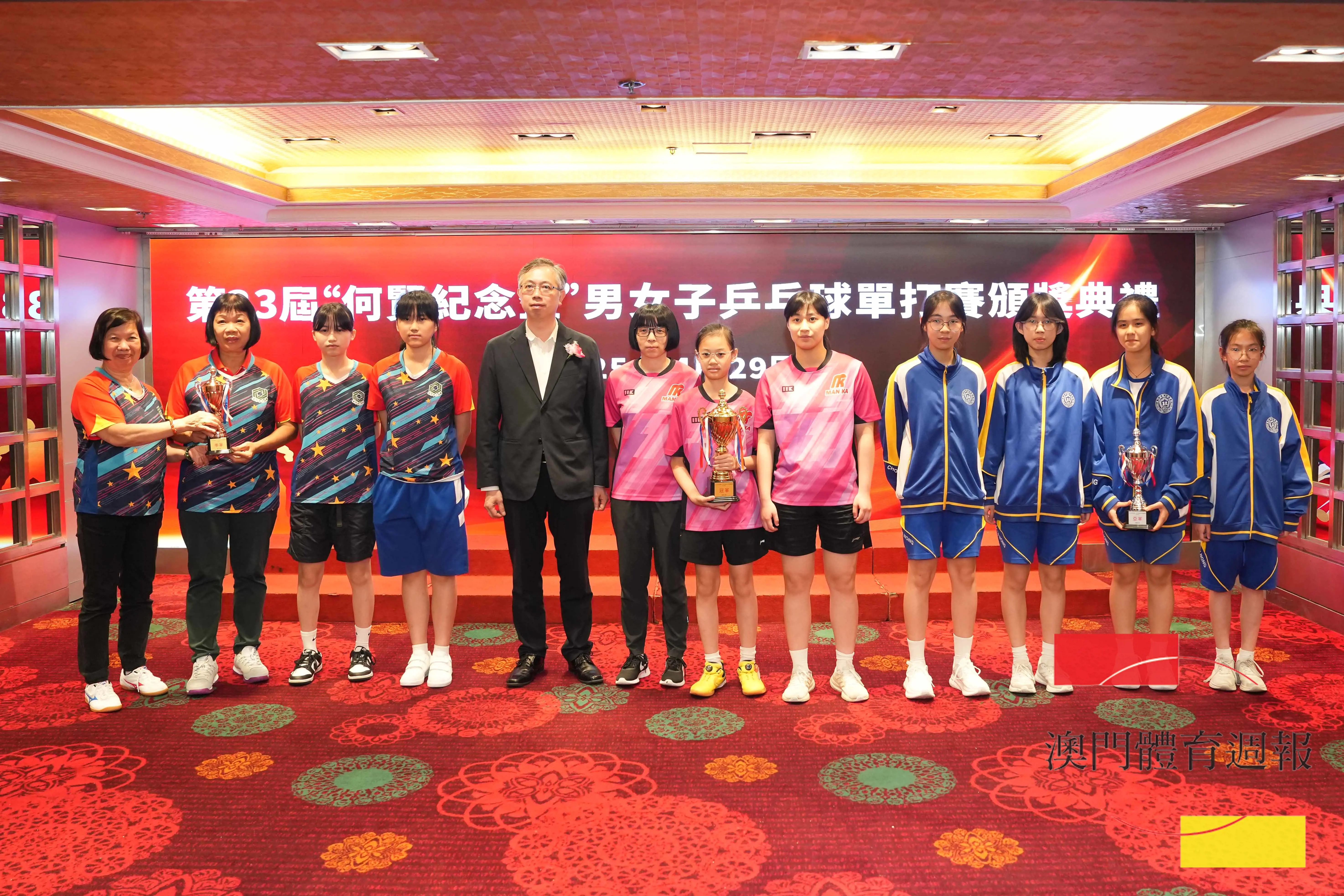 2024高團女子前三名.jpg