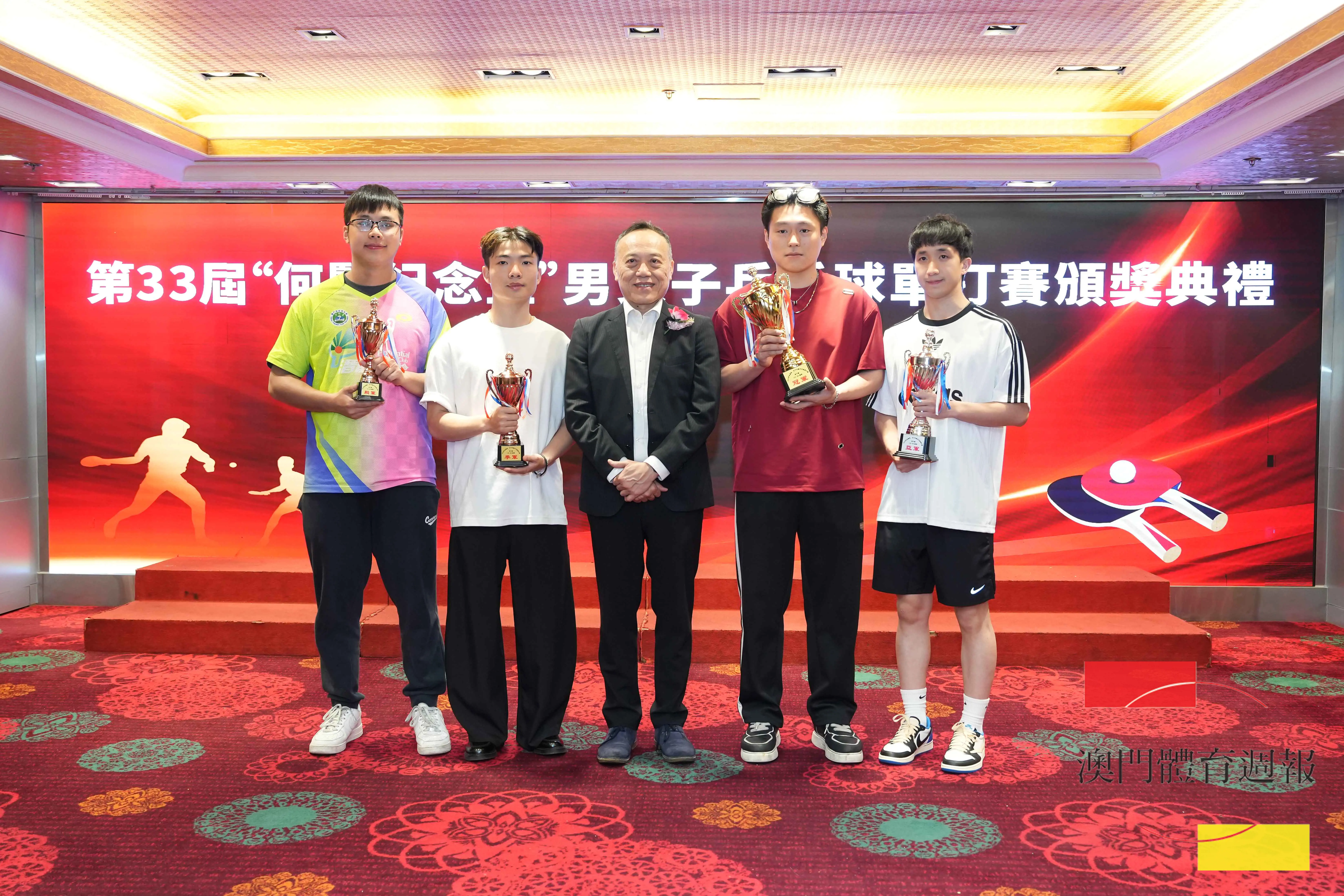 2025分齡男子25-39前四名.jpg