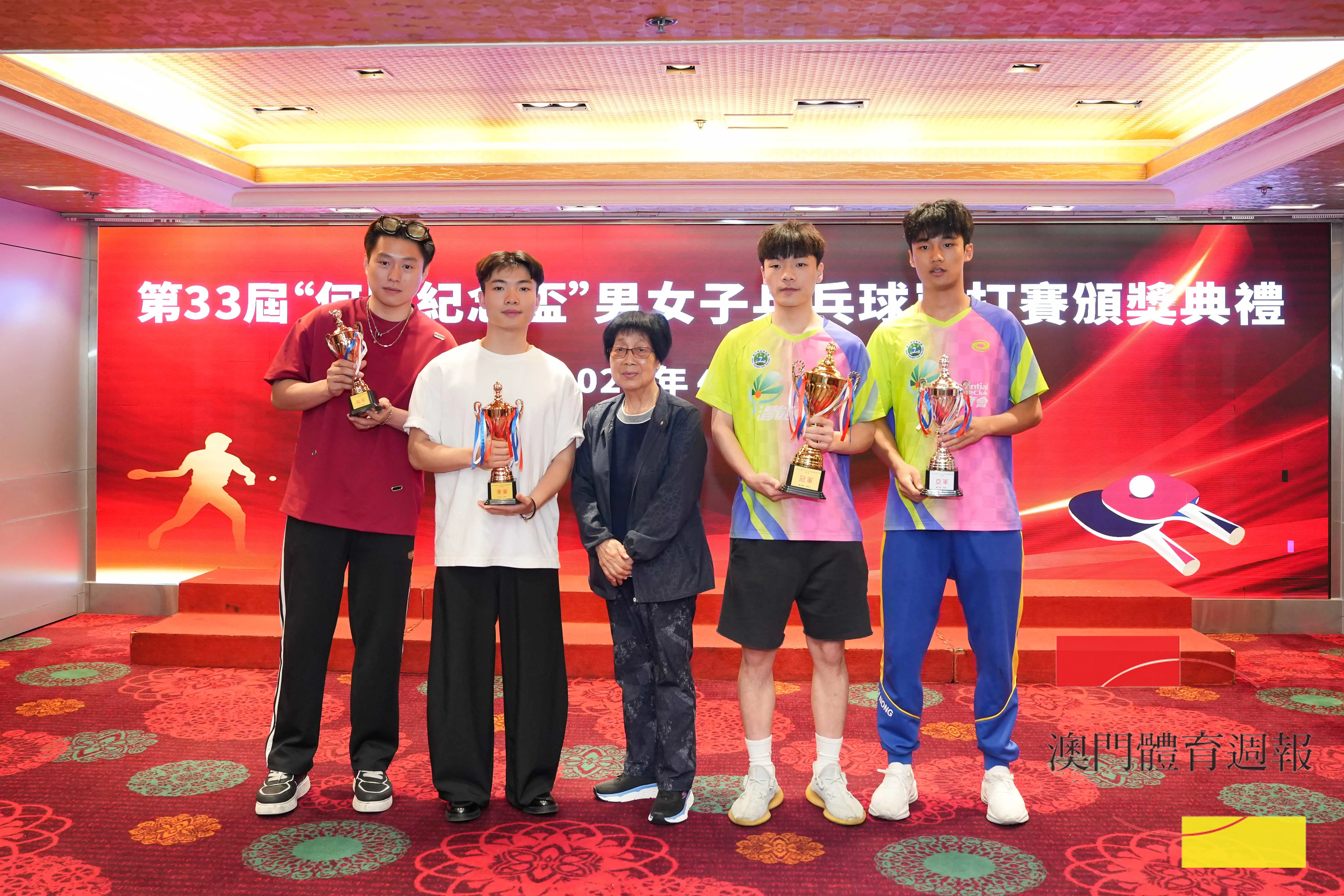 2025高單男子前四名.jpg