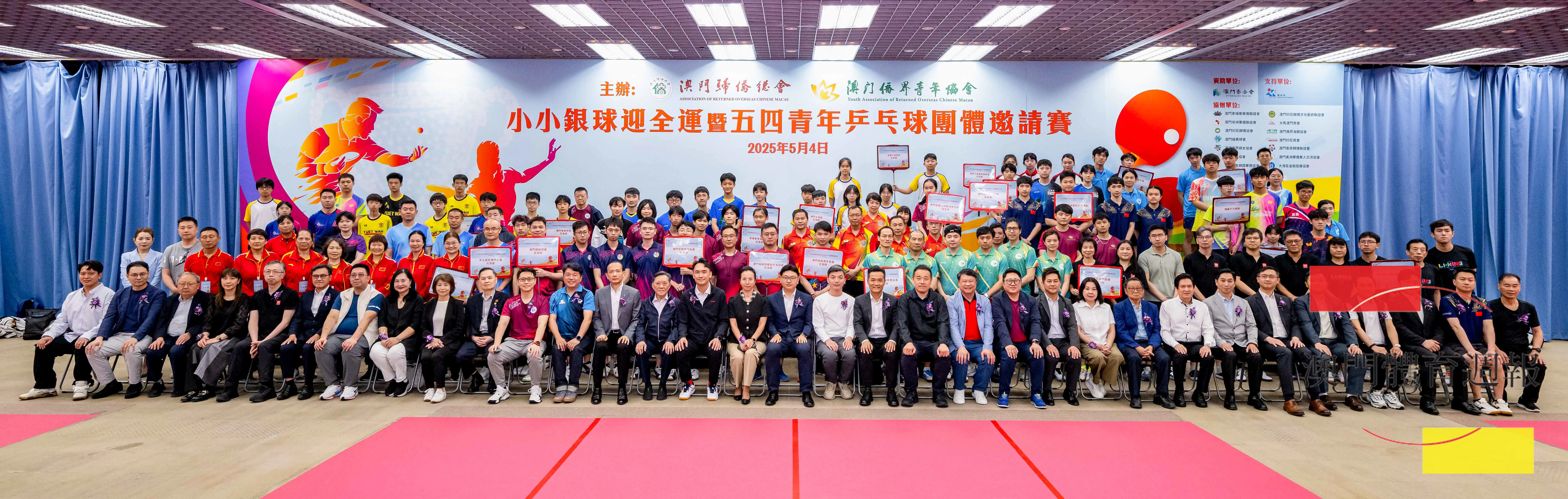嘉賓與參賽隊伍合影1.jpg
