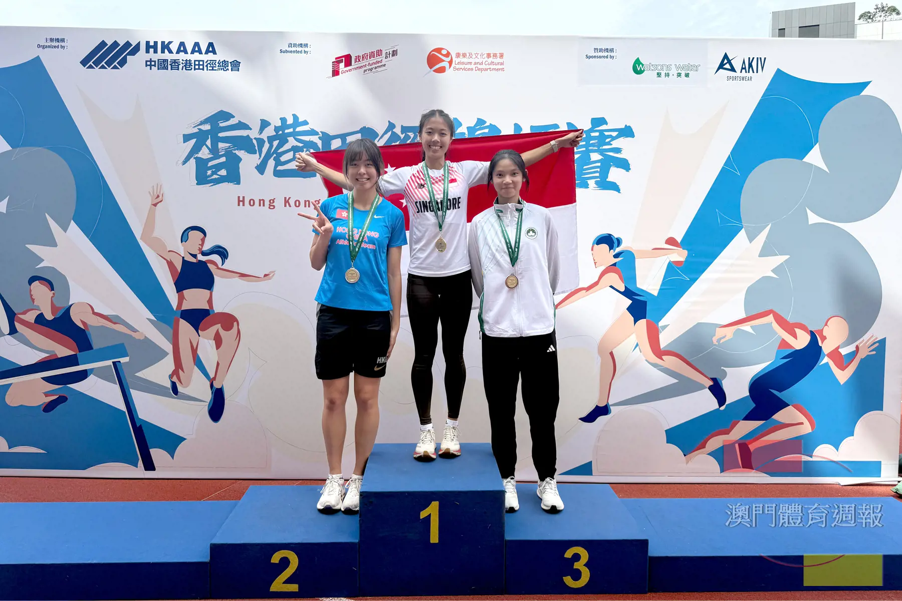 冼蔚楠（右）在女子二百米奪季.jpg