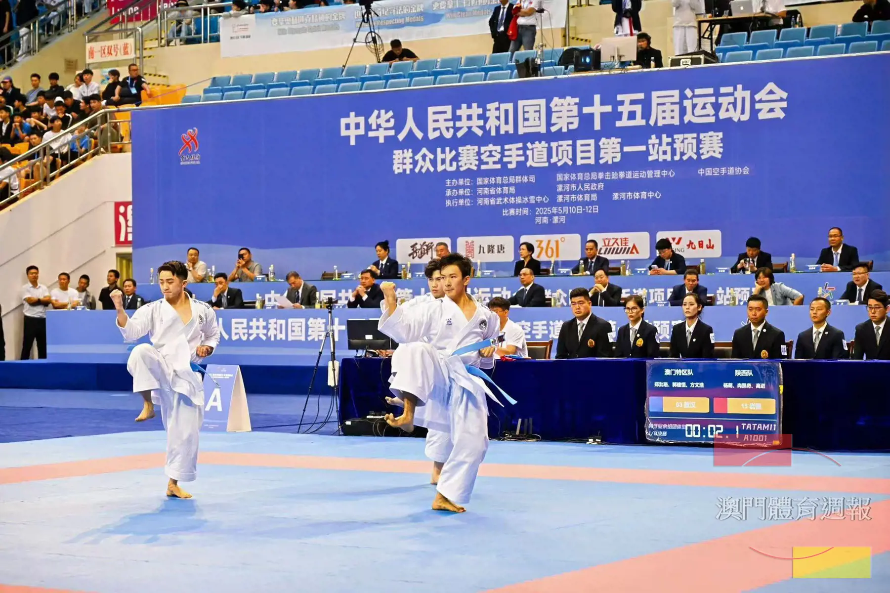 澳門男子團體型過關斬將勇奪冠軍.jpg