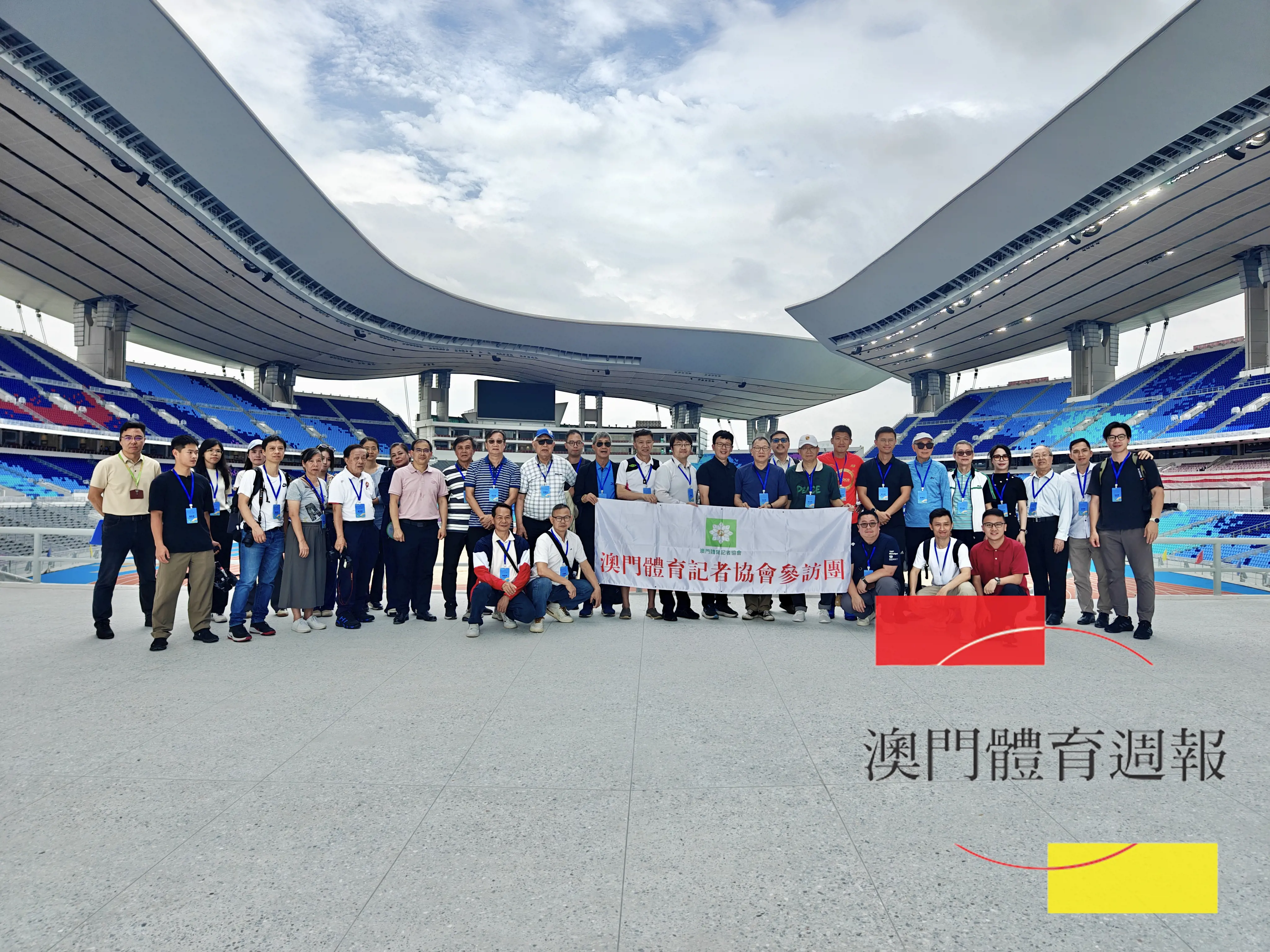 參觀開幕式場館廣東省奧體中心.jpg