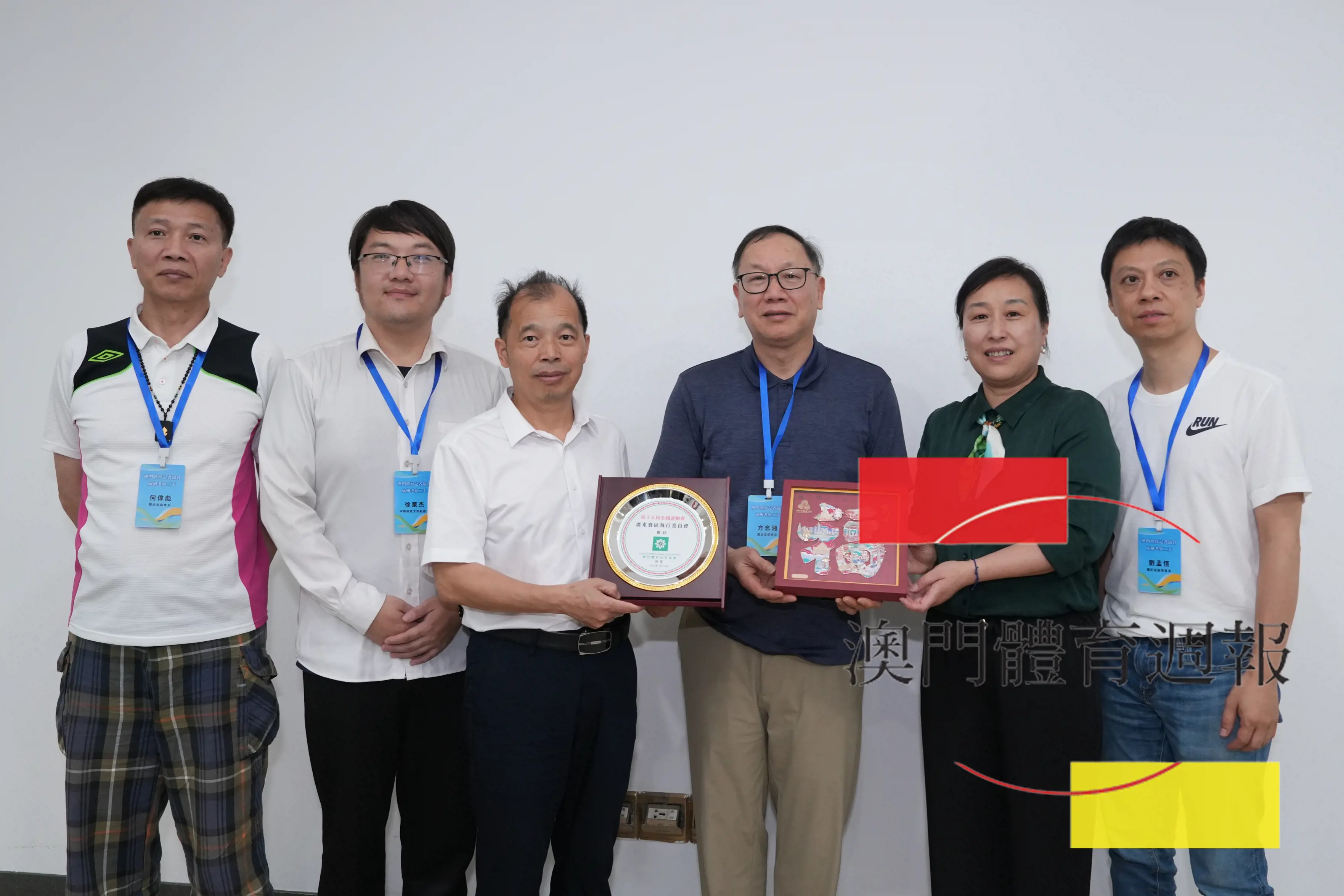 廣東省體育局、十五運會省執委會及澳門體記協互贈紀念品.jpg