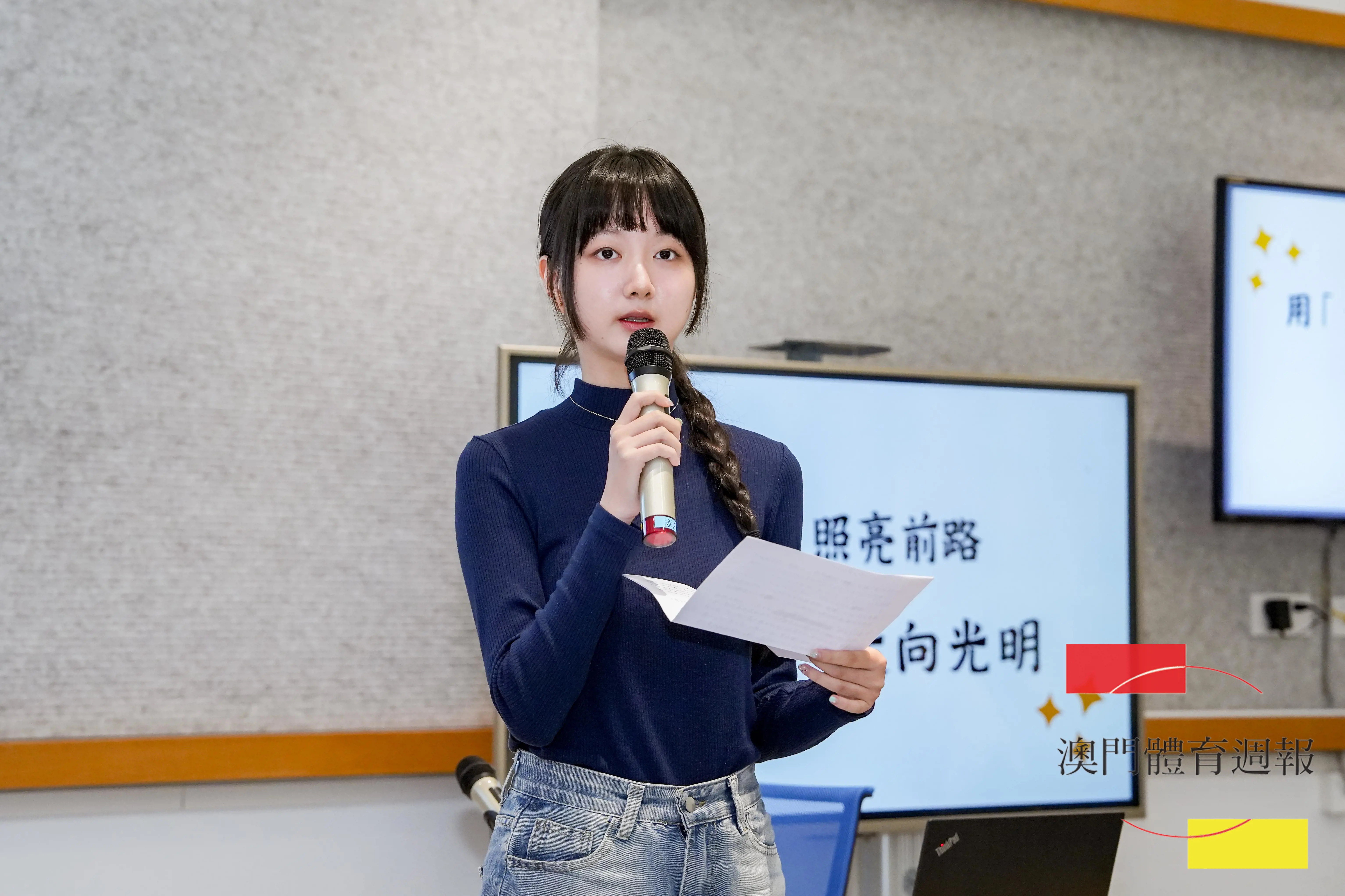 復旦澳門生譚語嫣分享學習心得.jpg