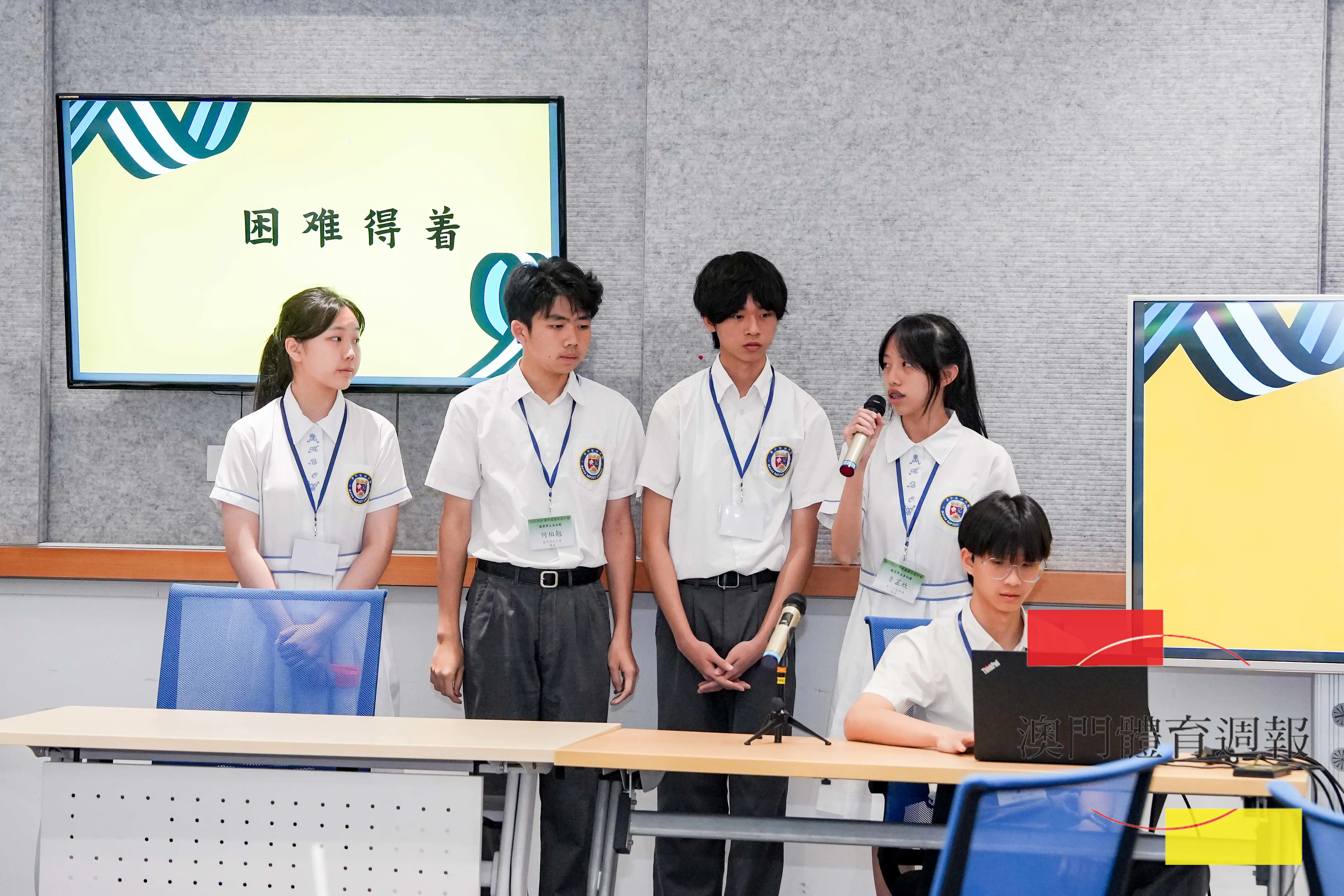 浸信中學學生在復旦大學分享校園記者作品《瞳路人》的創作理念.jpg