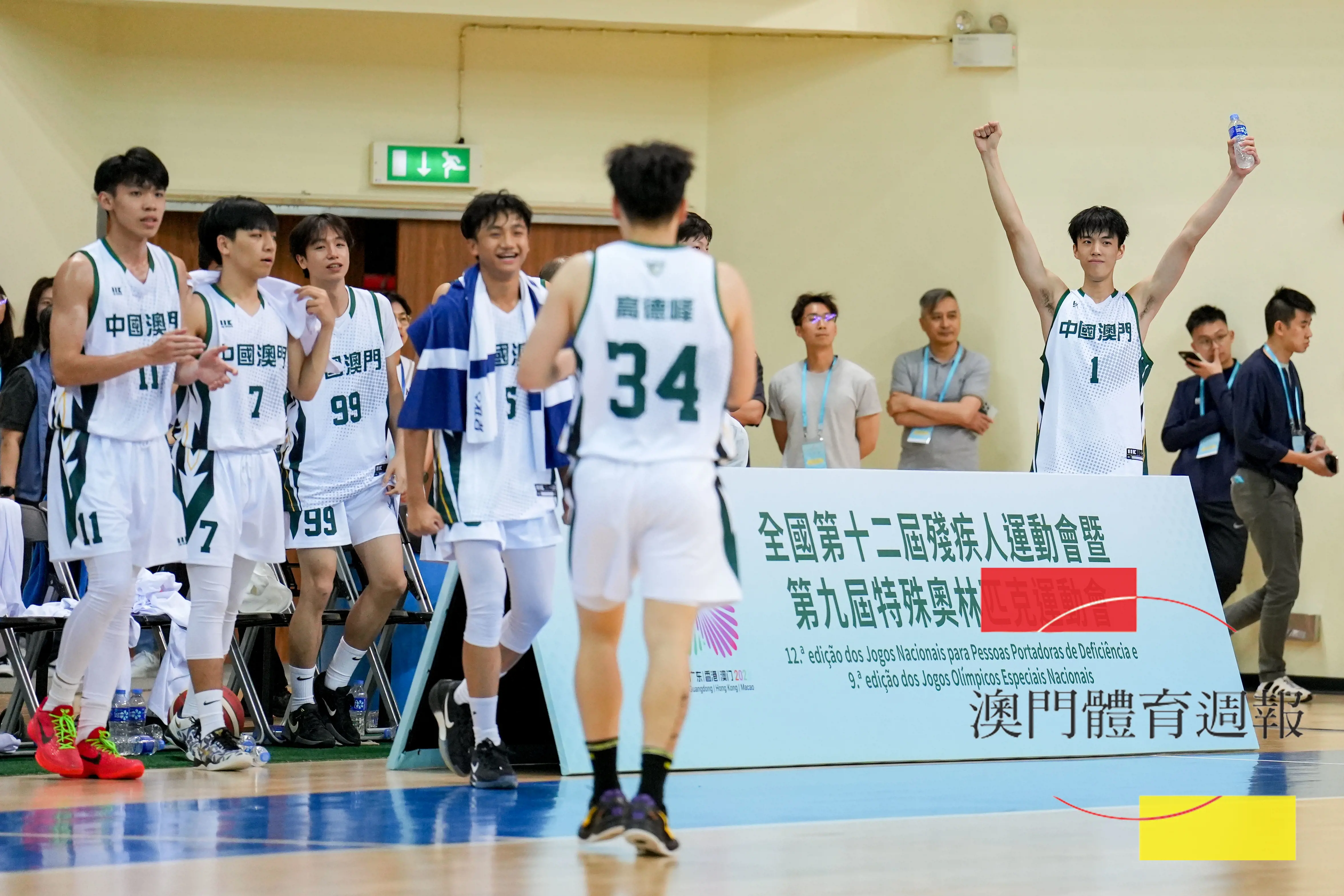 澳門隊獲測試賽季軍.jpg