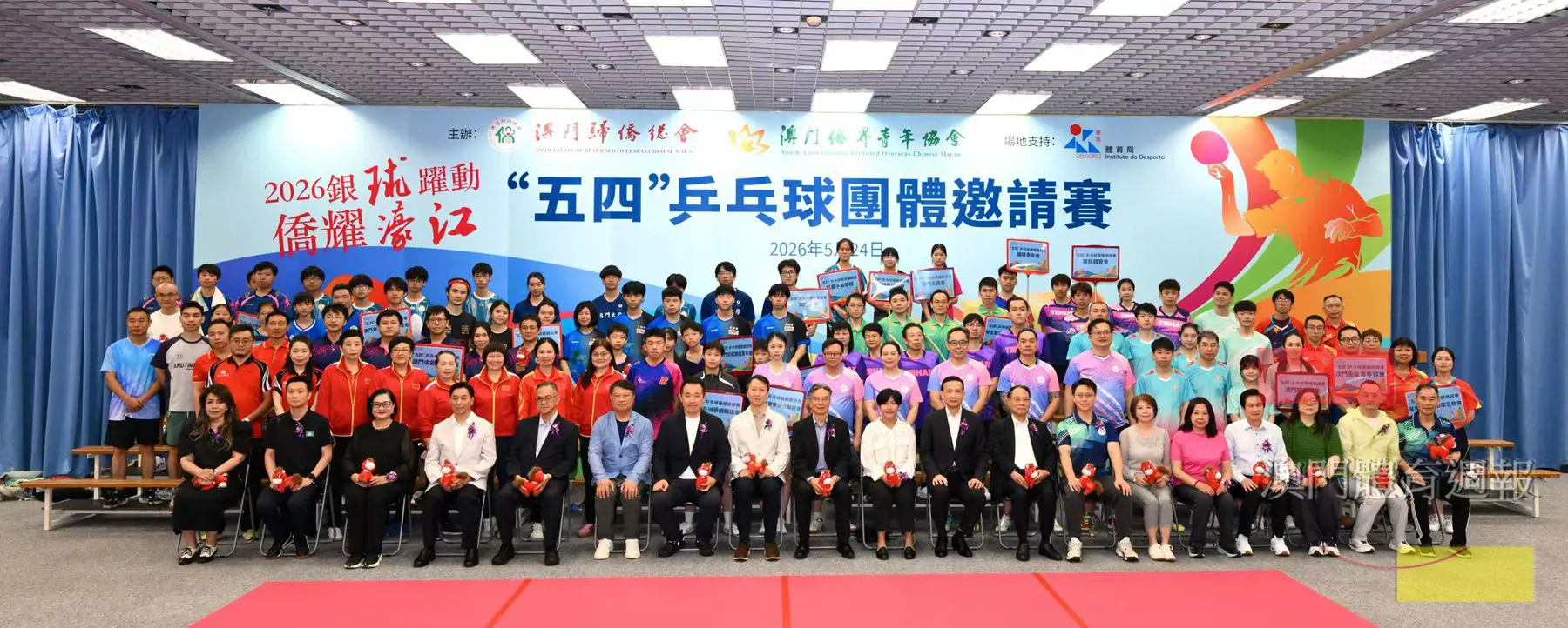 活動大合照.jpg
