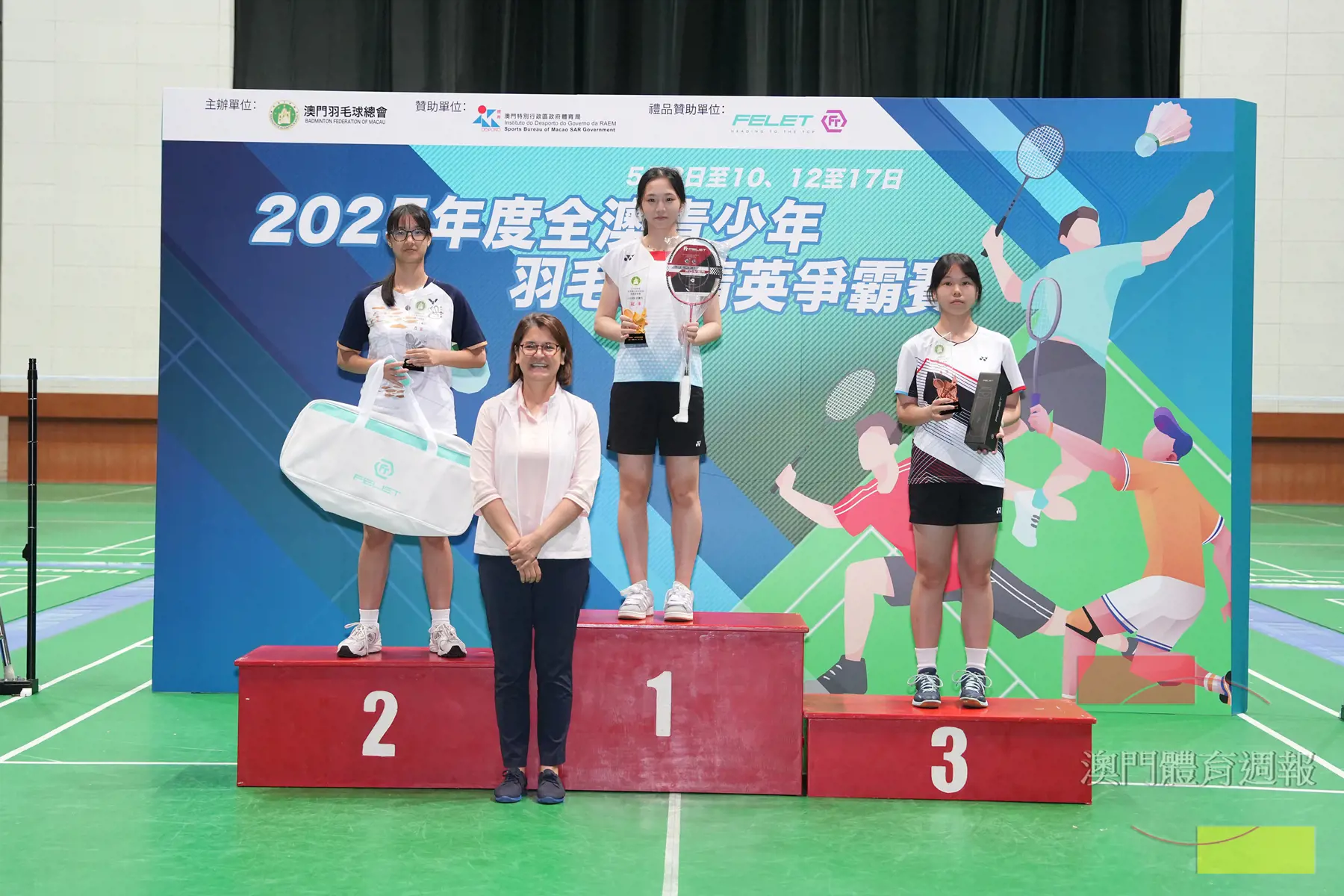 U19女單獲獎者.JPG