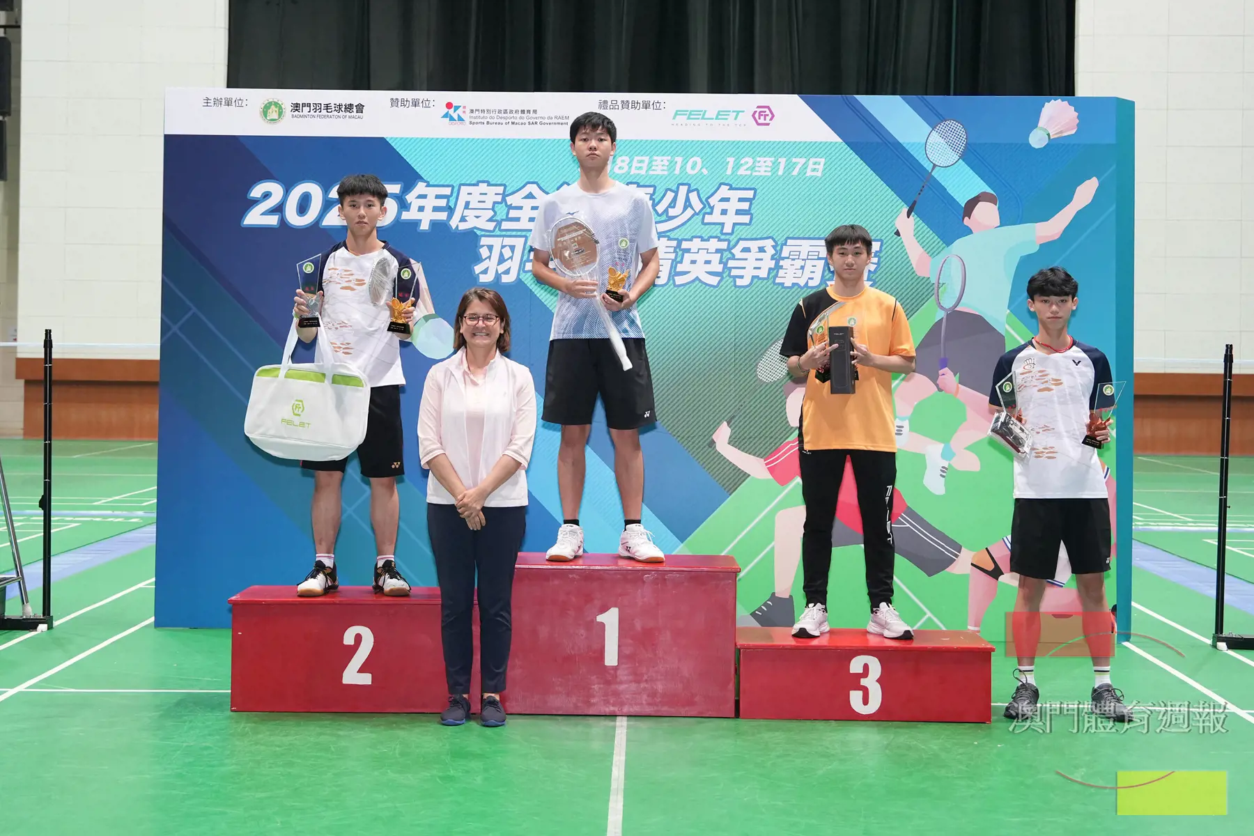 U19男單獲獎者.JPG