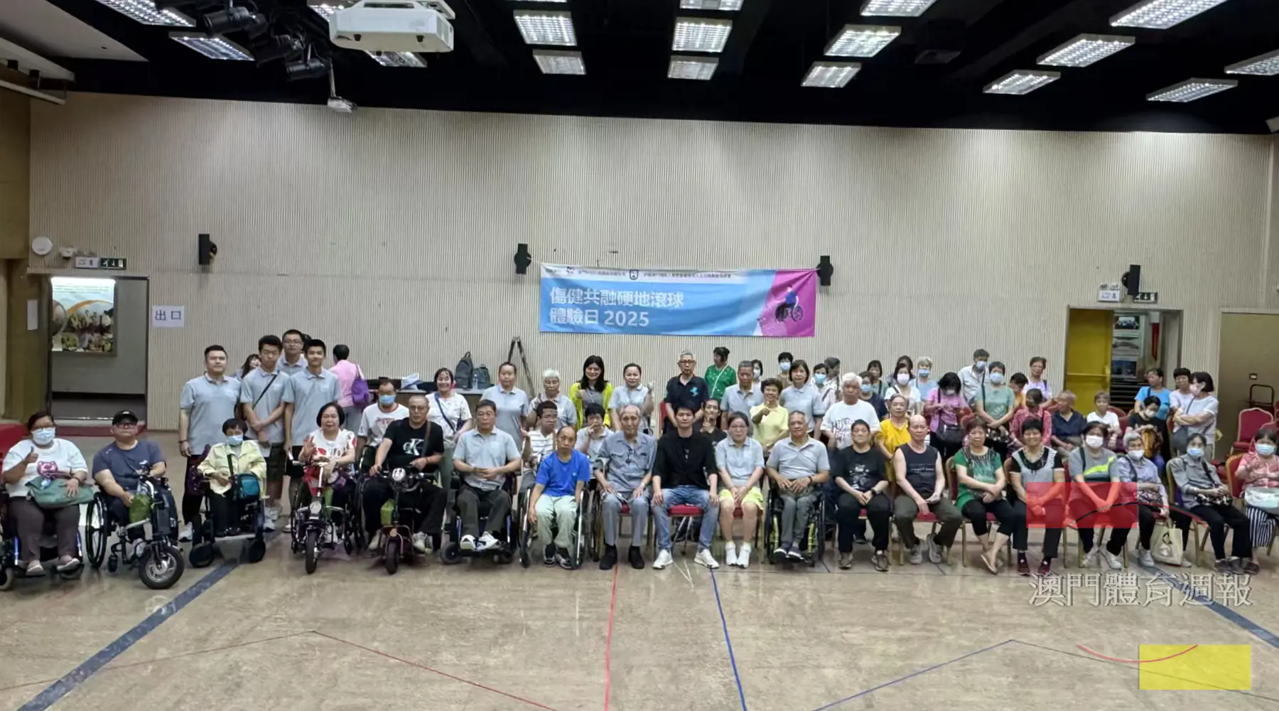 “傷健共融硬地滾球體驗日”吸引逾200人參與.jpg