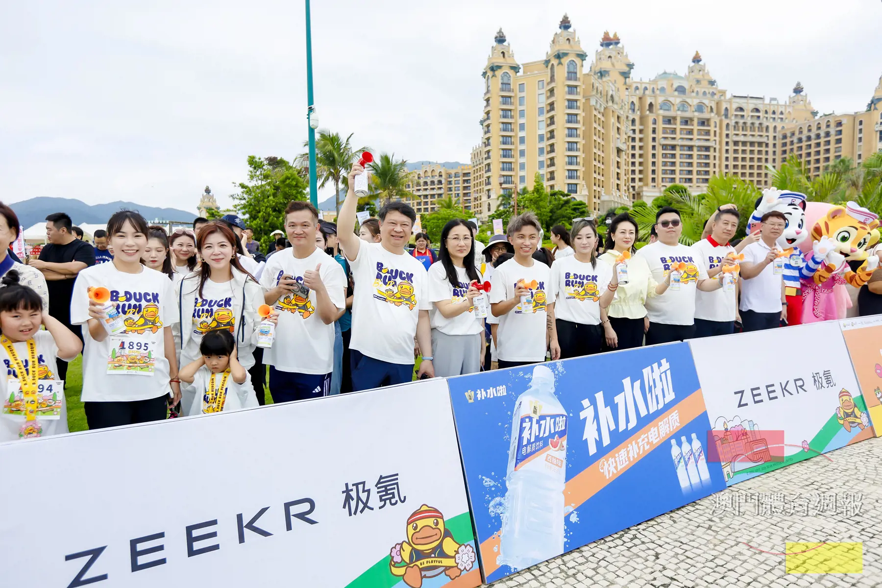 出席嘉賓主持起跑儀式.jpg