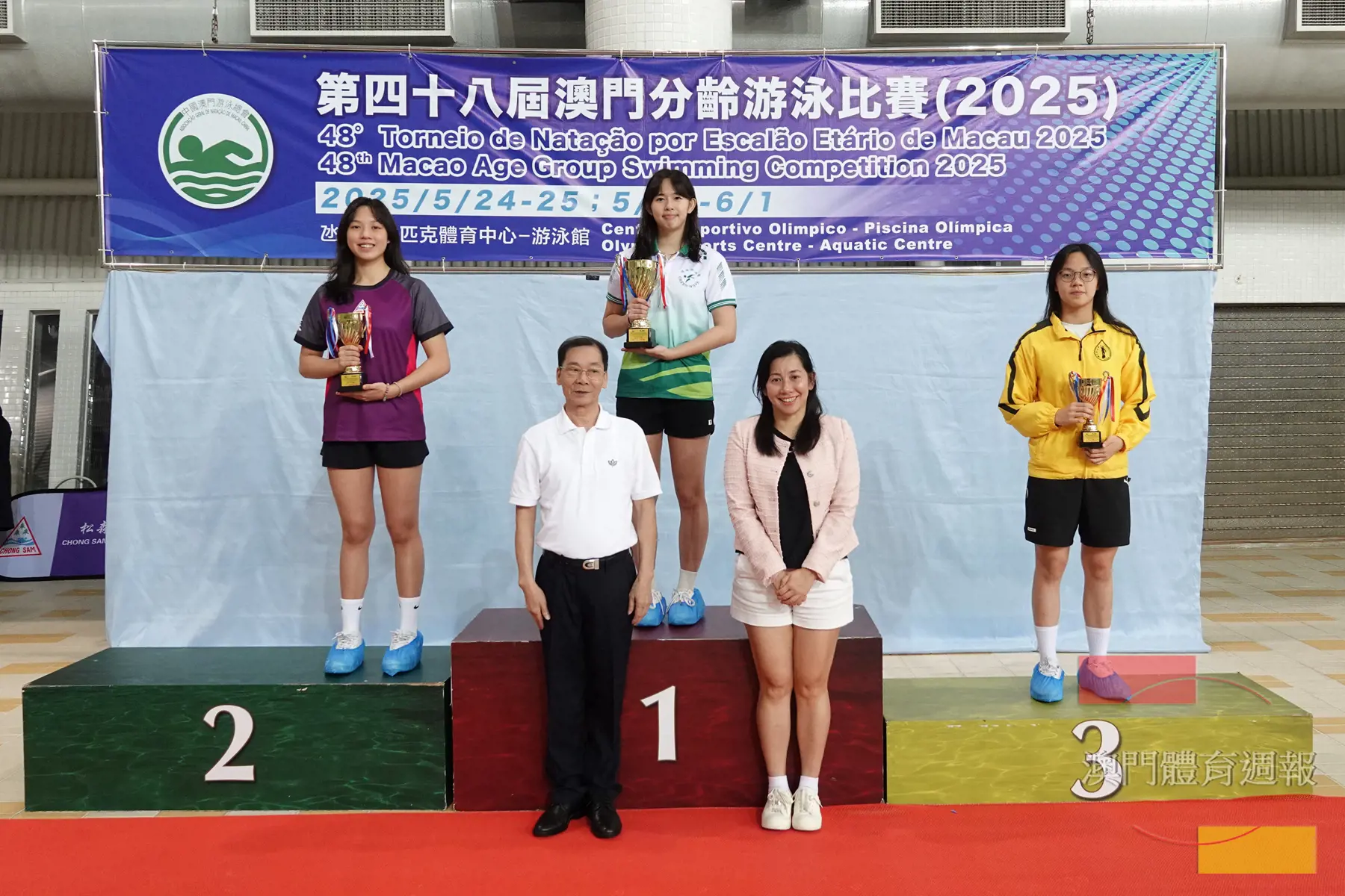 女子15至17歲組個人全場錦標頒獎.jpg