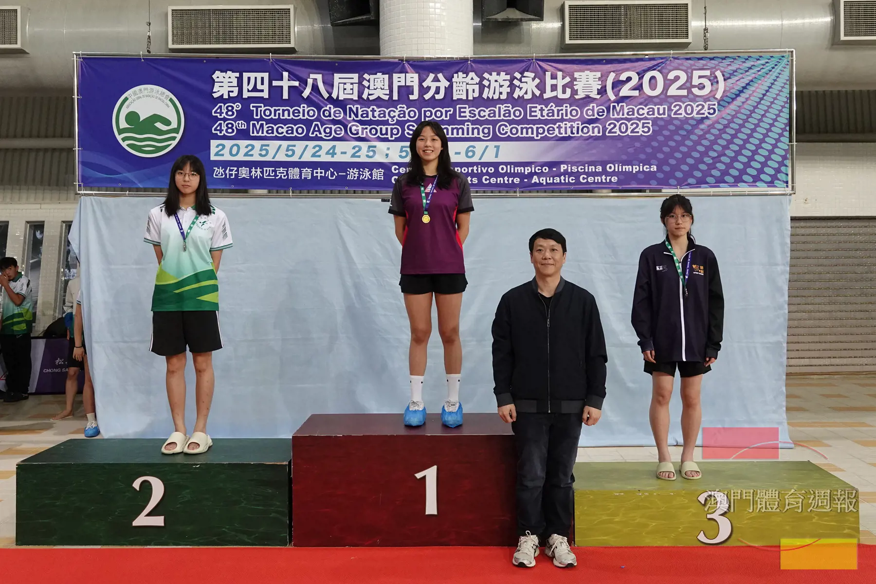 理事長賴百齡主持女子15至17歲二百米仰泳頒獎並祝賀打破澳門紀錄的黃婉柔.jpg