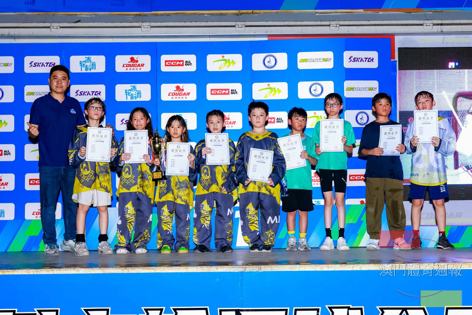 U10組別收穫殿軍（大會相片）.jpg