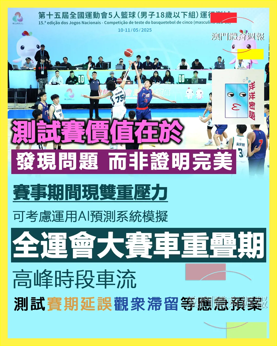 COVER（洋洋）3.jpg
