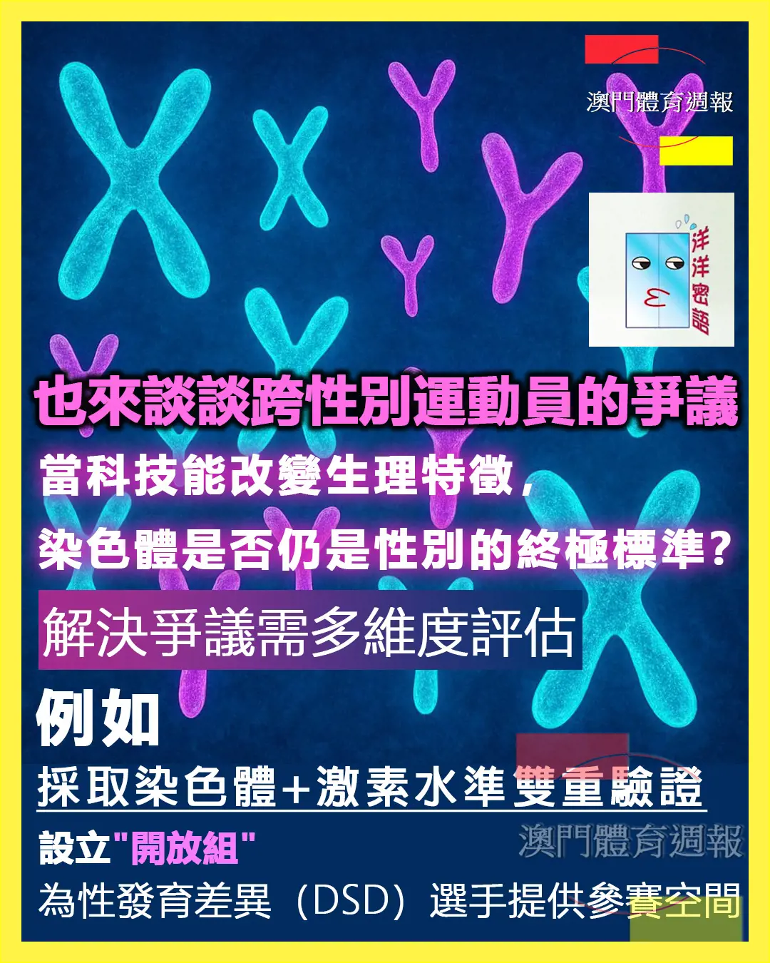 COVER（洋洋）4.jpg
