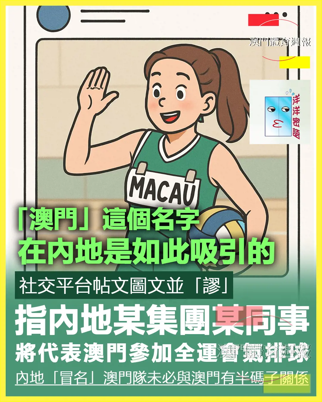 COVER（洋洋）5.jpg