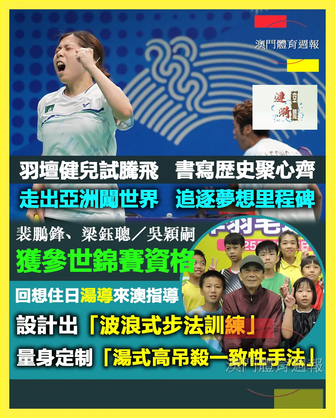 COVER（漣漪）3.jpg