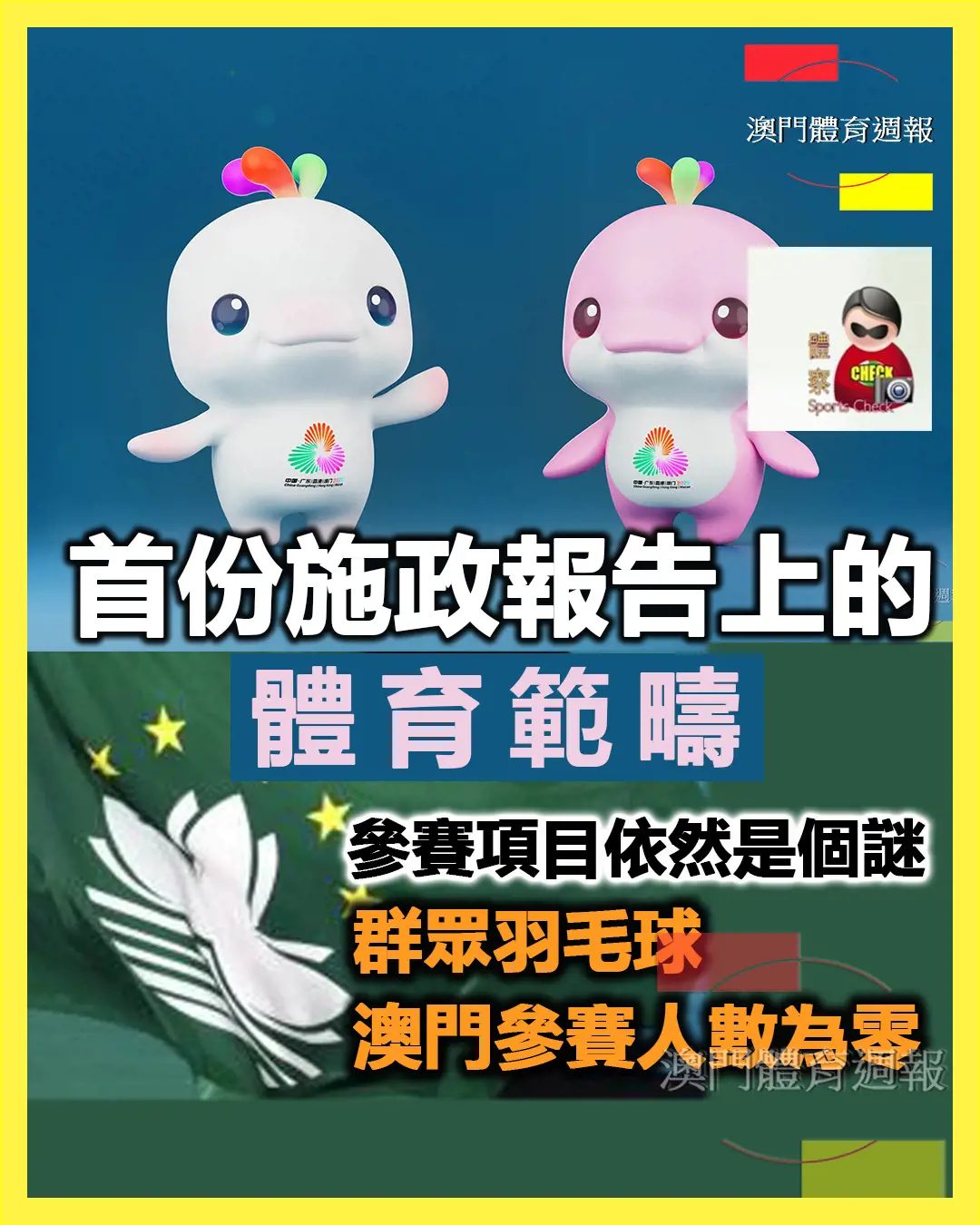 COVER（體察）.jpg