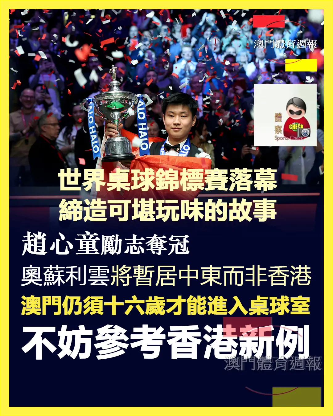 COVER（體察）2.jpg