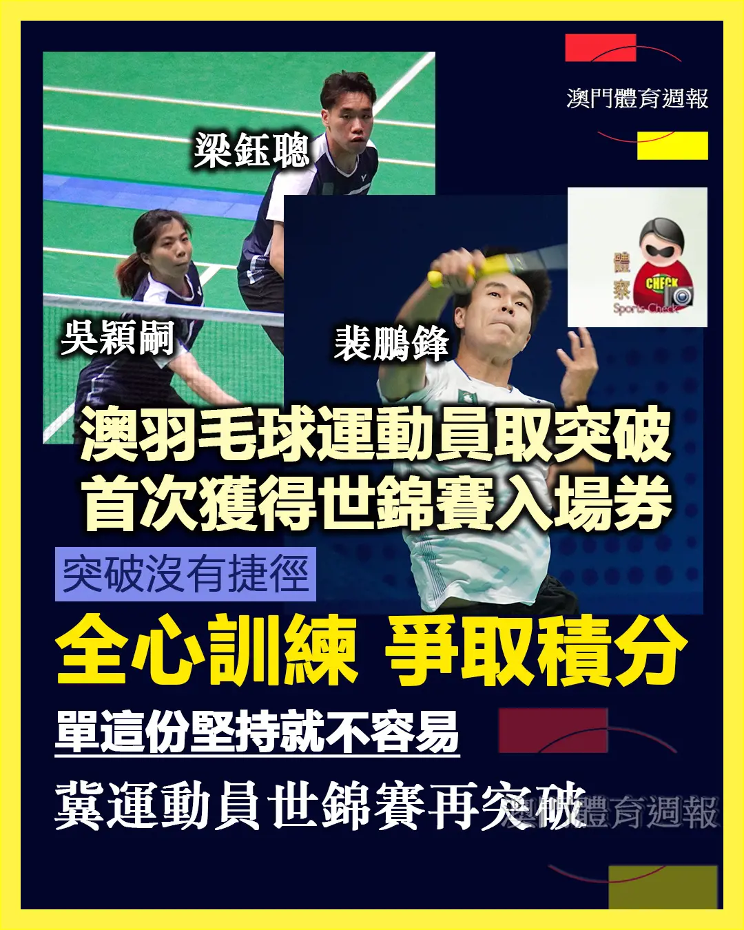 COVER（體察）3.jpg
