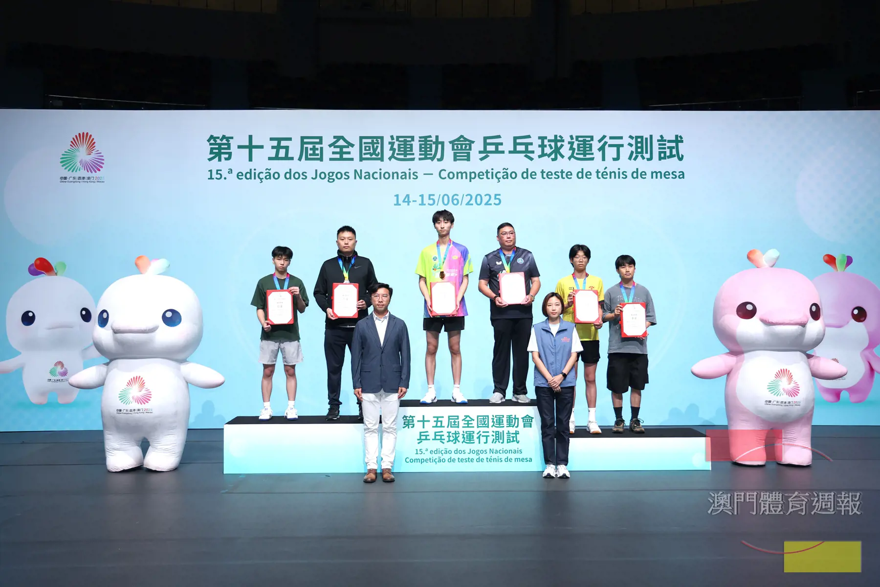 男子單打得奬者與嘉賓合照.jpg