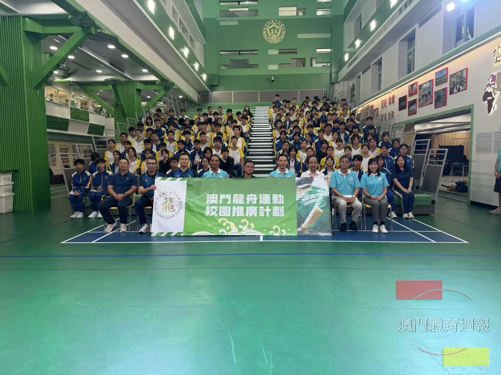 龍舟總會走訪菜農子弟學校.jpg