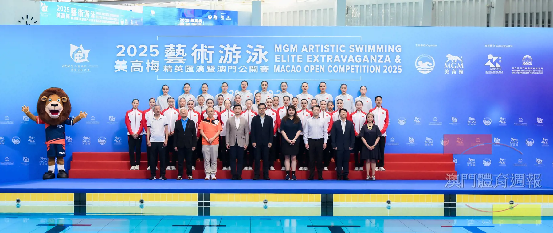 主禮嘉賓與一眾匯演隊伍運動員合照2.jpg