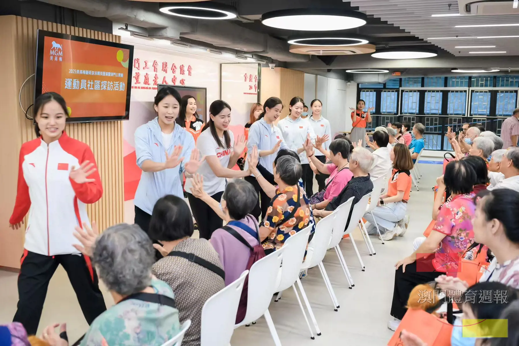 匯演隊伍運動員探訪工聯望廈老人中心.jpg