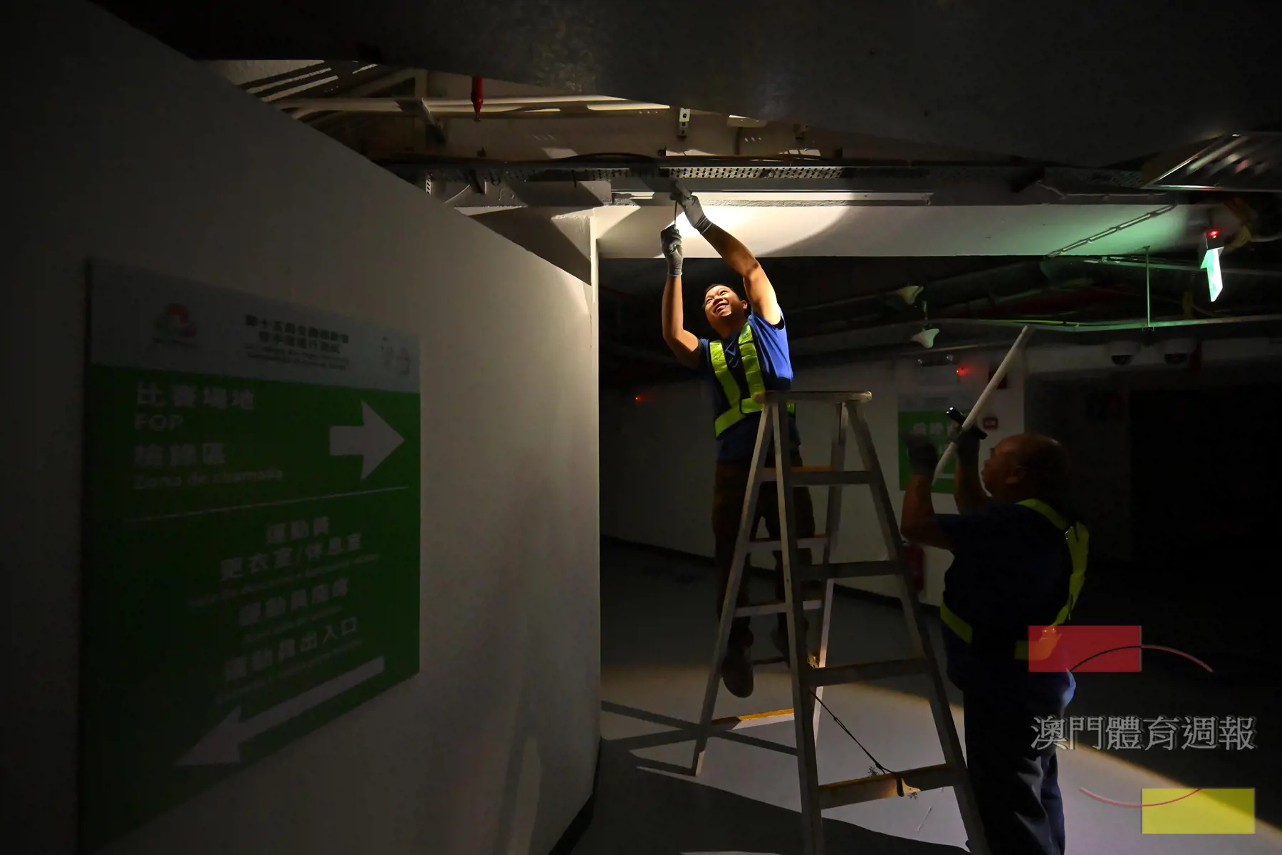 演練場館供電短暫中斷.jpg