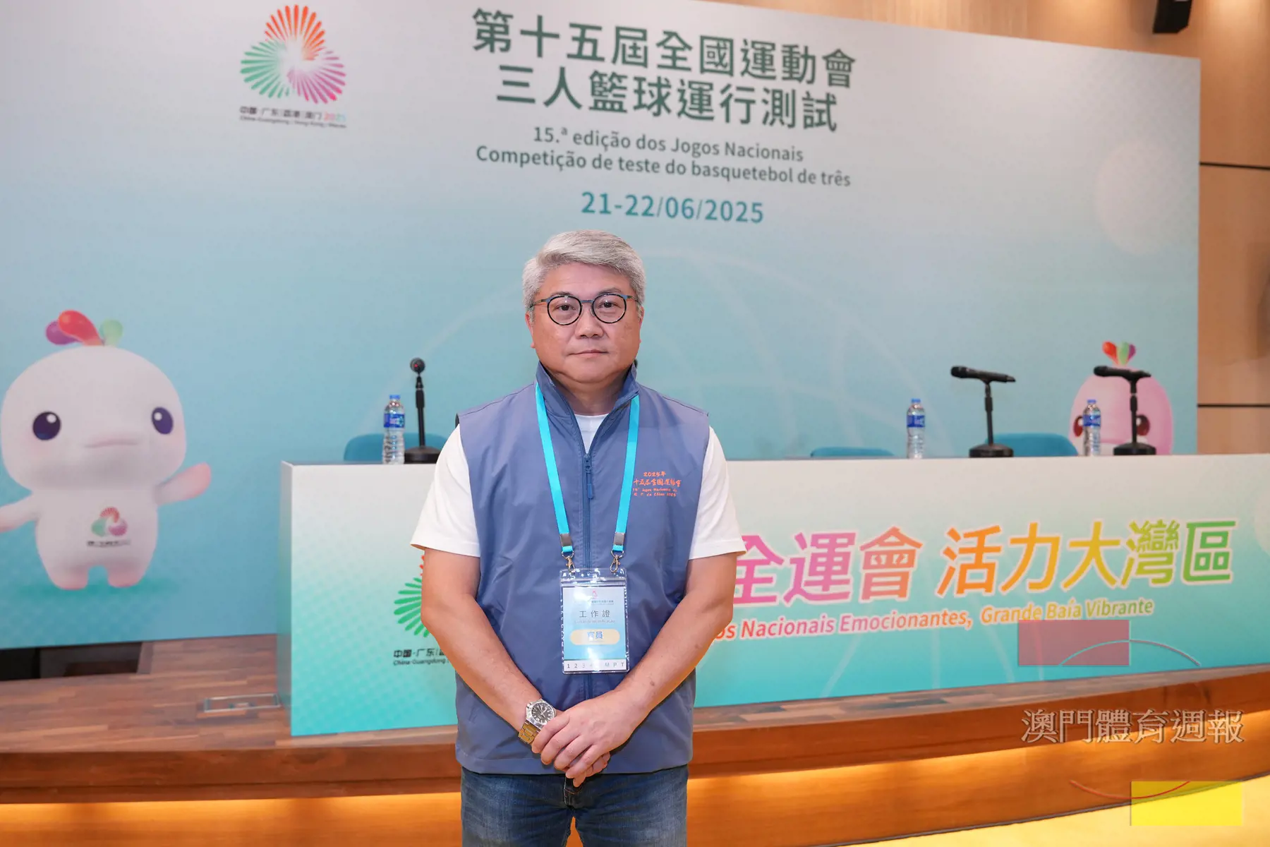 潘永權期望來澳觀賽的市民旅客能感受澳門優越的接待能力及宜遊特色.JPG