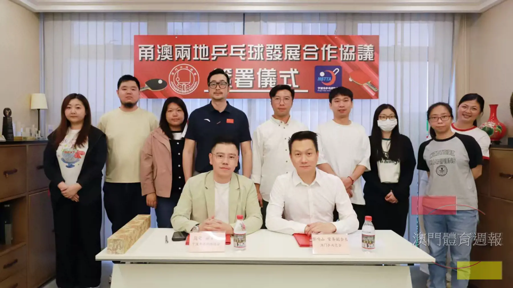 簽署儀式與會者合影.jpg