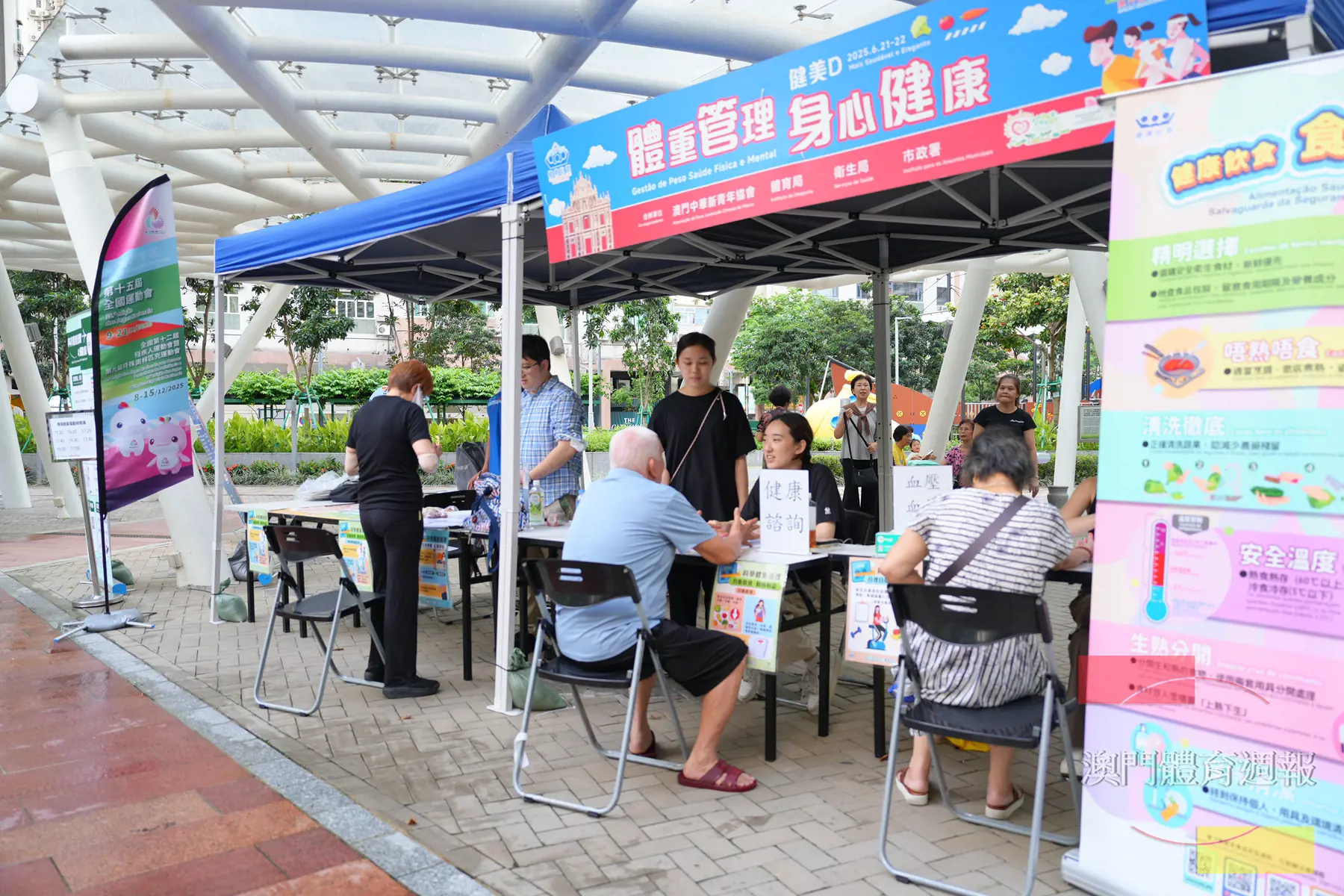 氹仔中央公園.jpg