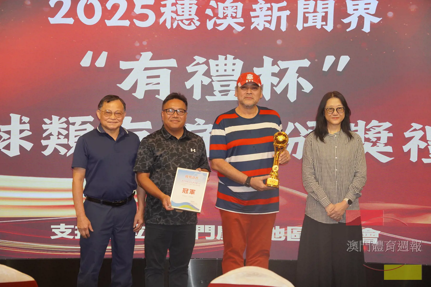 澳門隊拿下足球項目冠軍.JPG