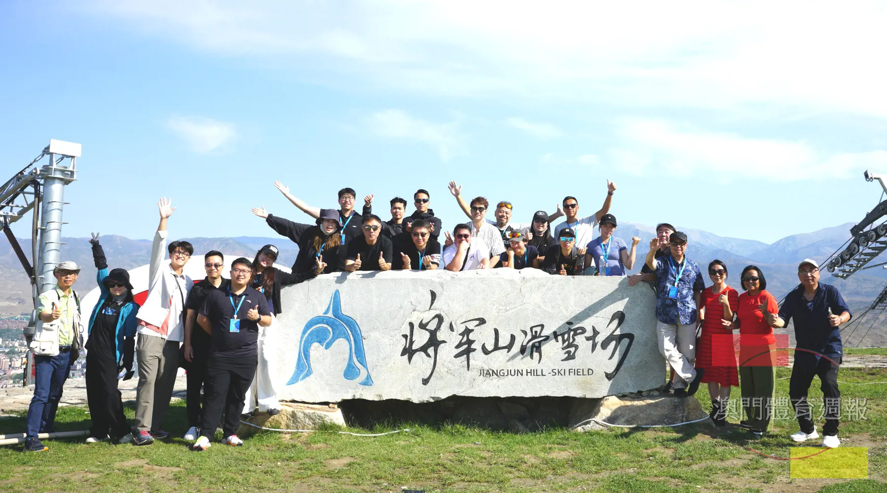 將軍山國際滑雪度假區令團員印象深刻.jpg